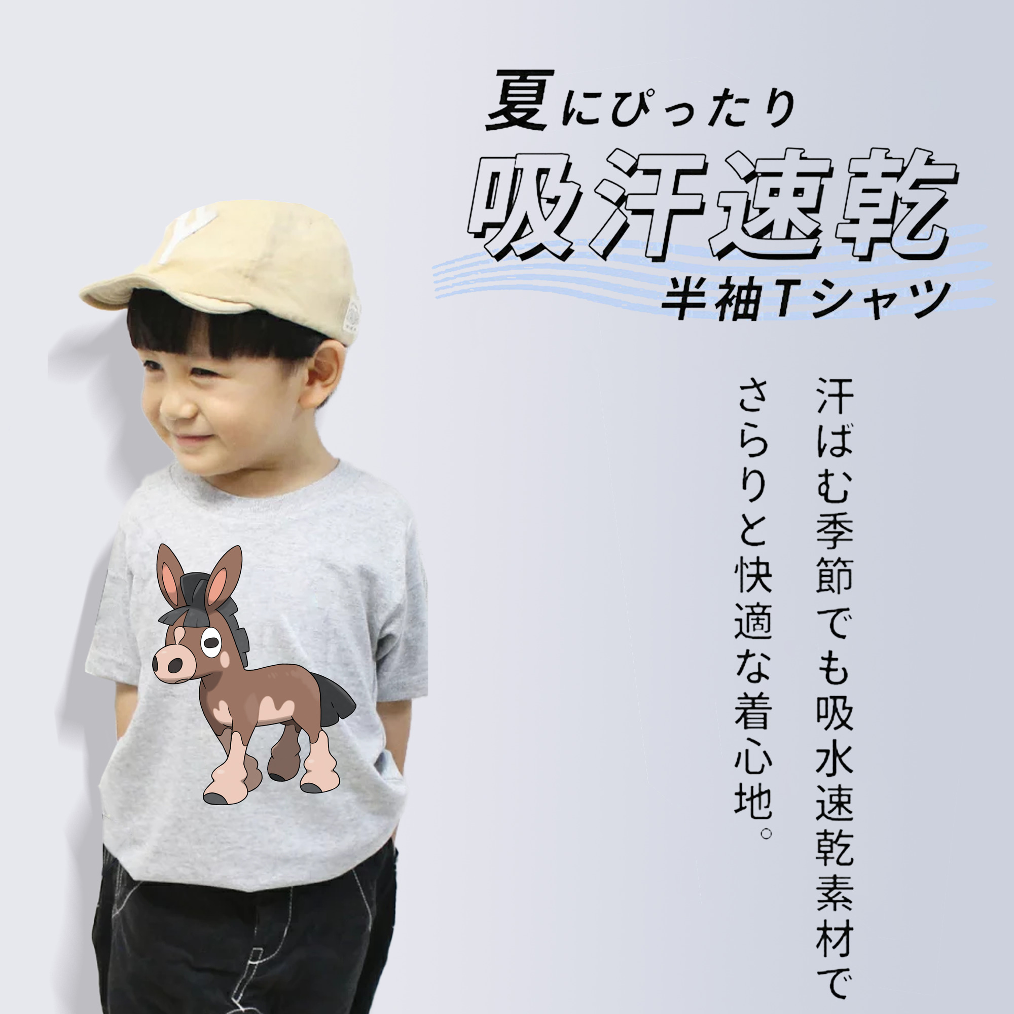 ポケットモンスター Pokémon 綿100％キッズTシャツ（フロントプリント）