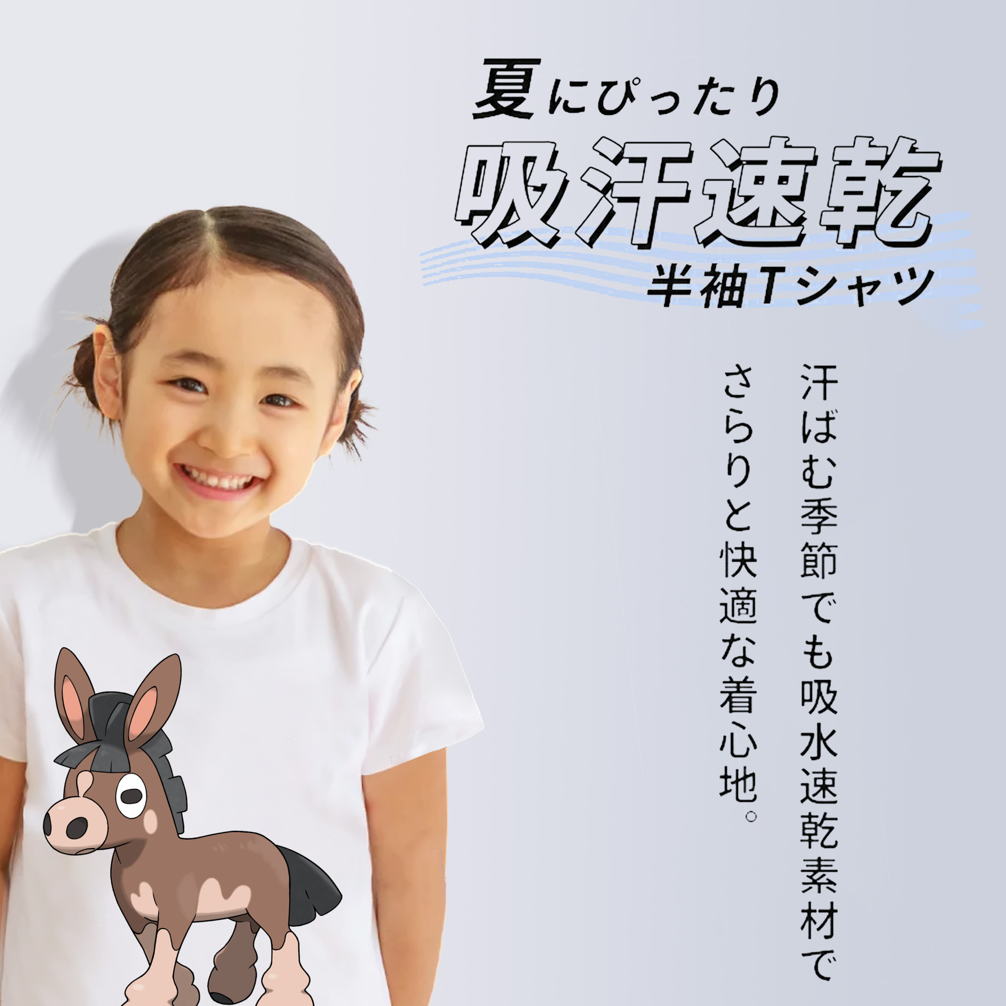 ポケットモンスター Pokémon 綿100％キッズTシャツ（フロントプリント）