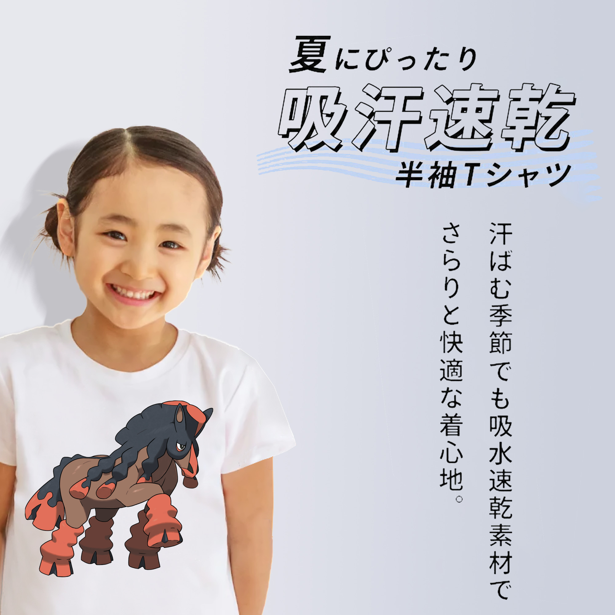 ポケットモンスター Pokémon 綿100％キッズTシャツ（フロントプリント）
