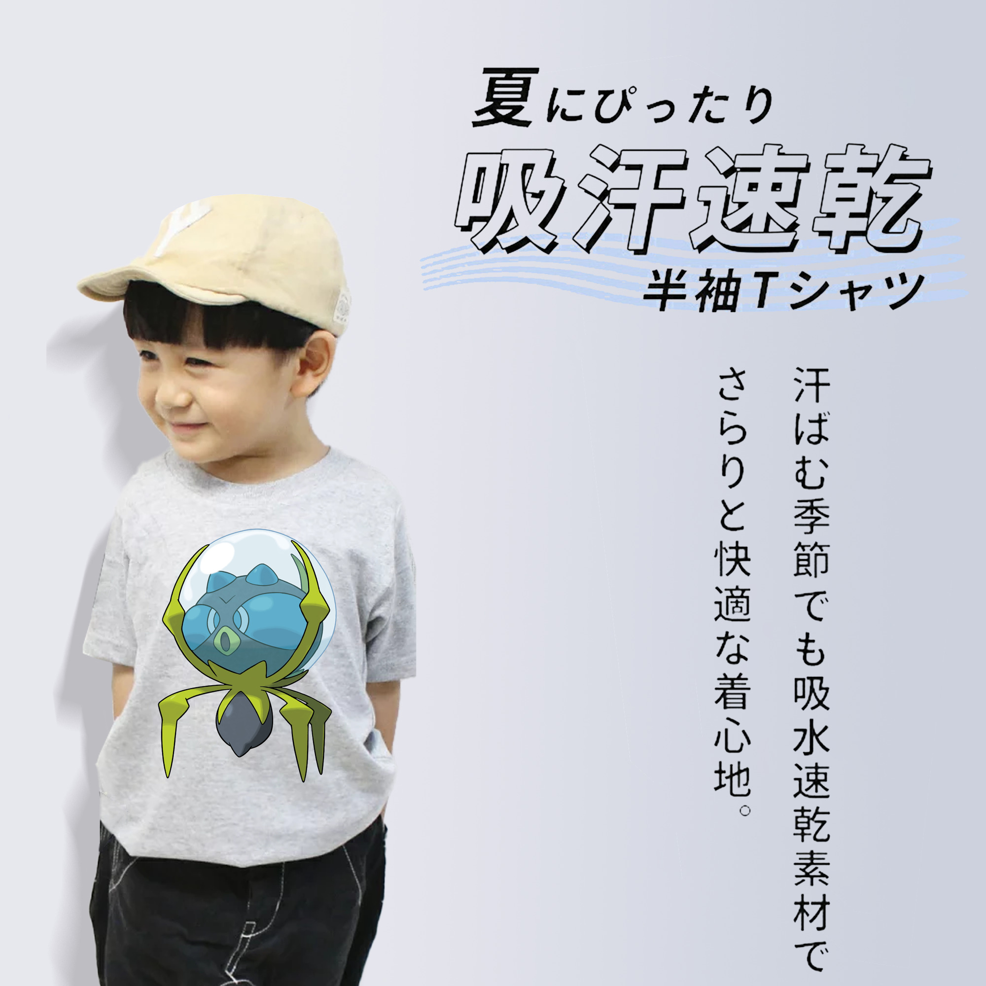 ポケットモンスター Pokémon 綿100％キッズTシャツ（フロントプリント）