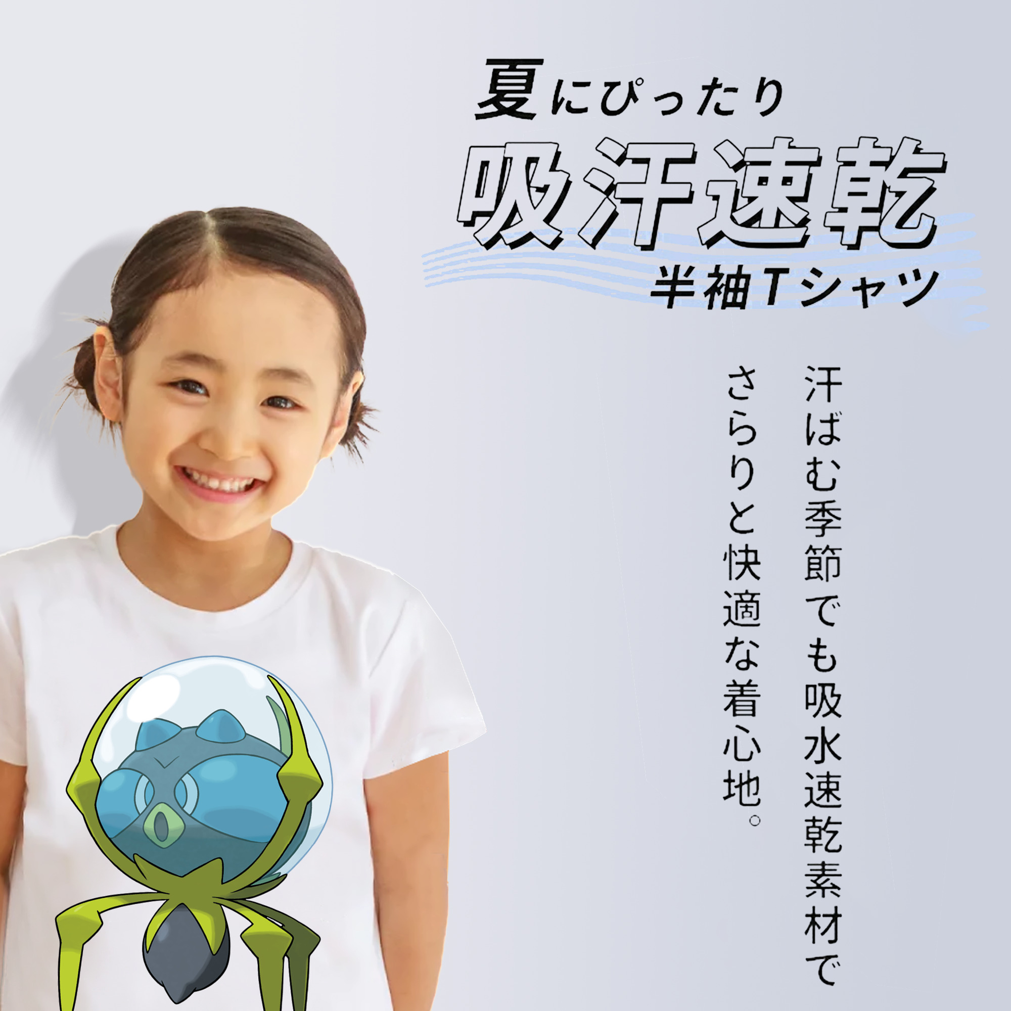 ポケットモンスター Pokémon 綿100％キッズTシャツ（フロントプリント）