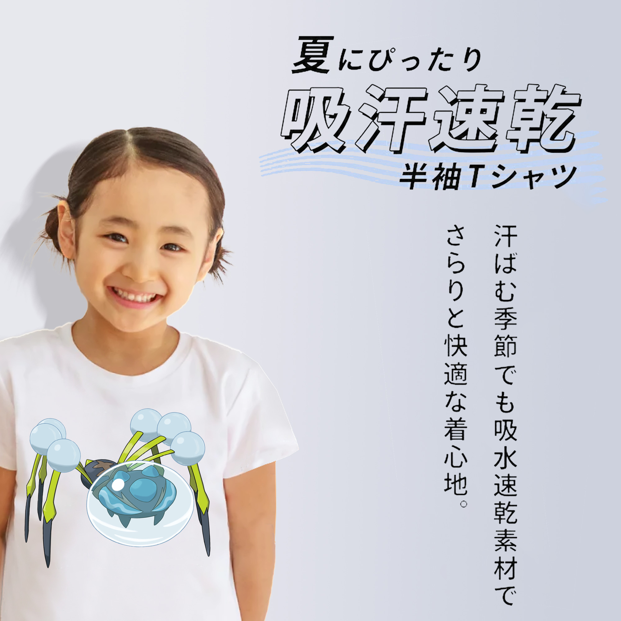 ポケットモンスター Pokémon 綿100％キッズTシャツ（フロントプリント）