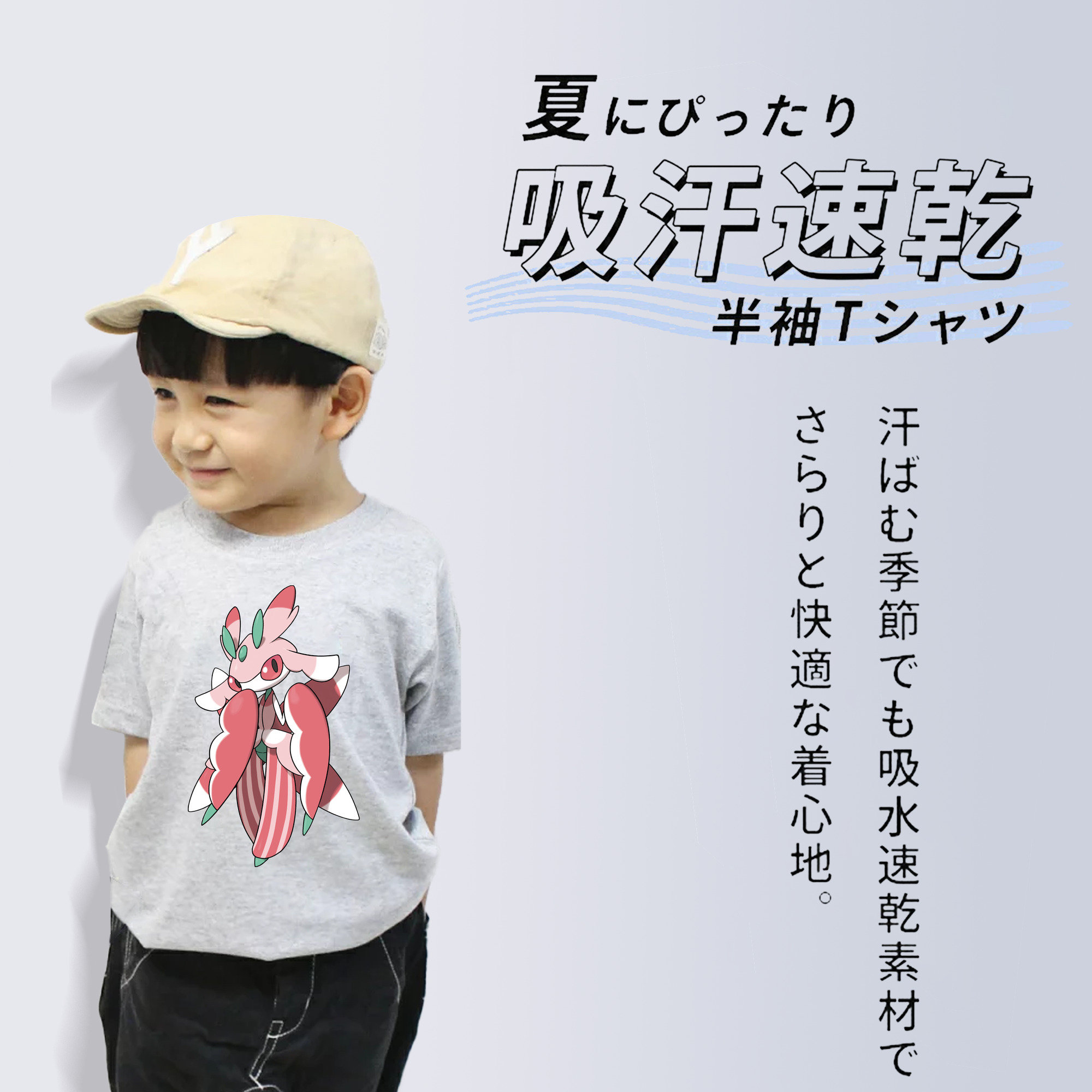ポケットモンスター Pokémon 綿100％キッズTシャツ（フロントプリント）