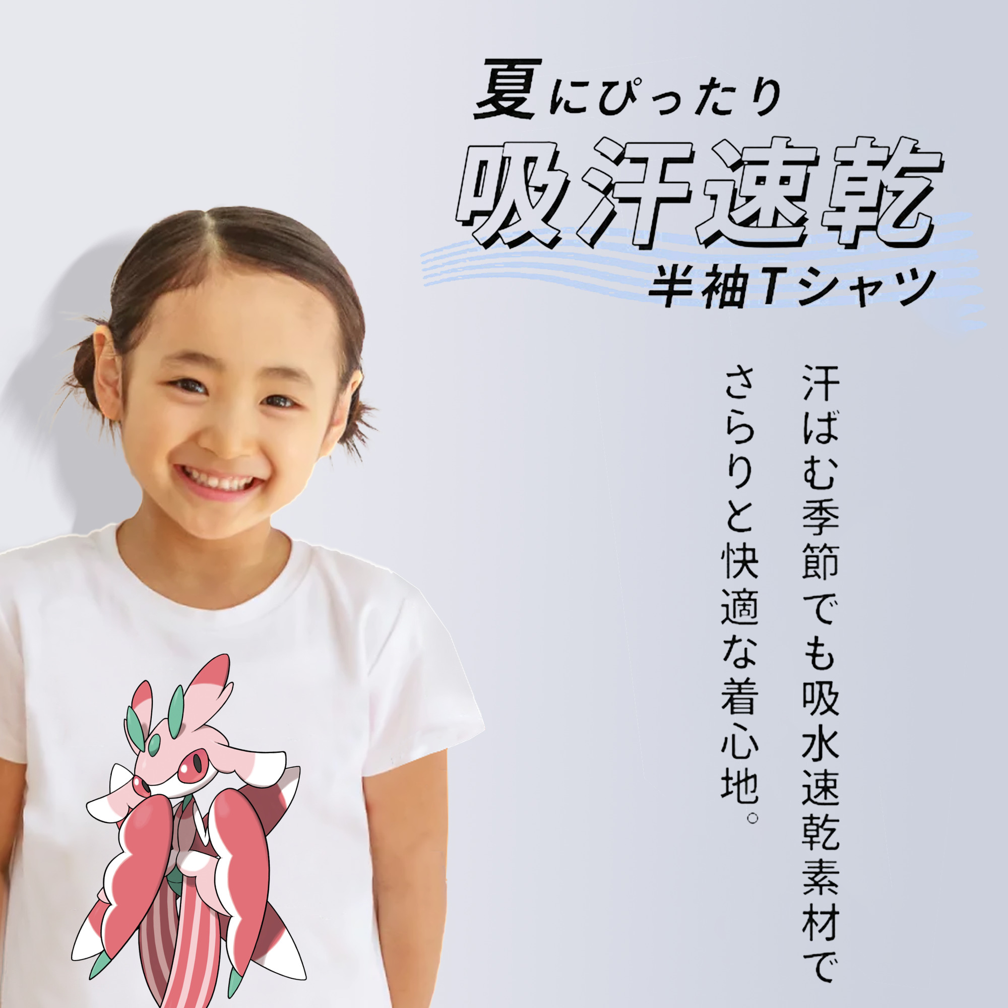 ポケットモンスター Pokémon 綿100％キッズTシャツ（フロントプリント）