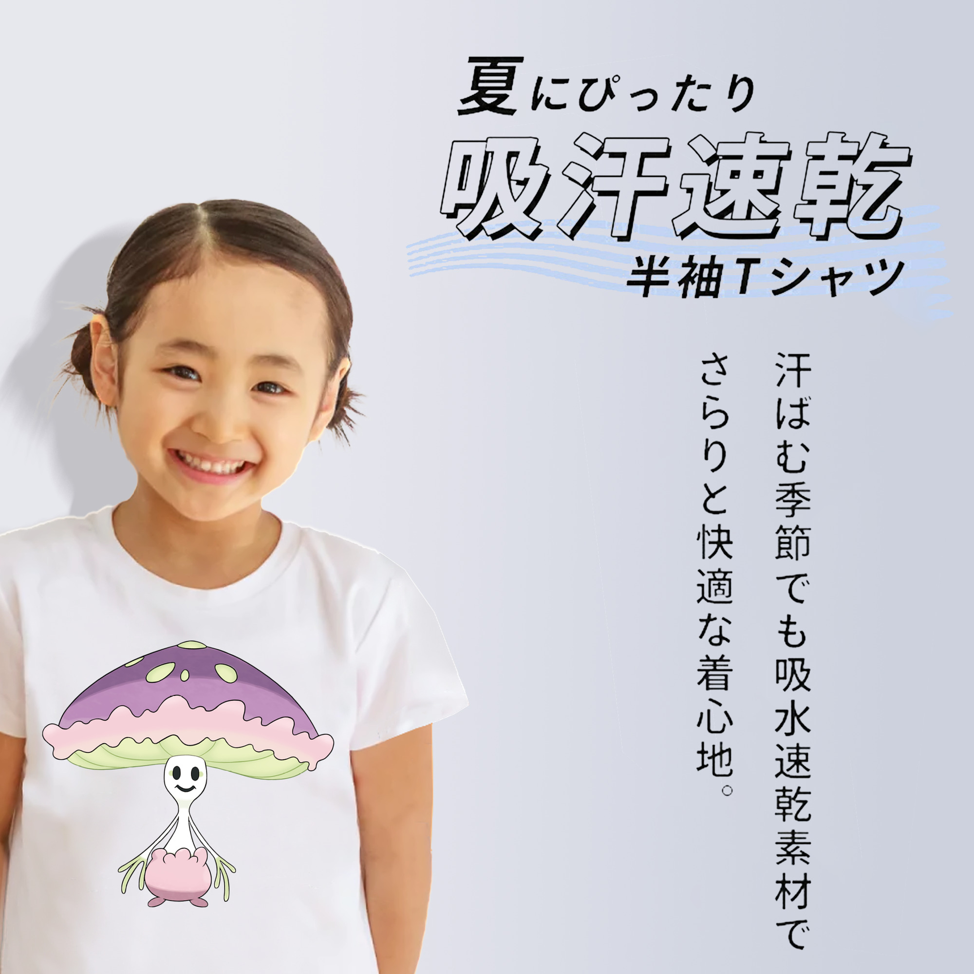 ポケットモンスター Pokémon 綿100％キッズTシャツ（フロントプリント）