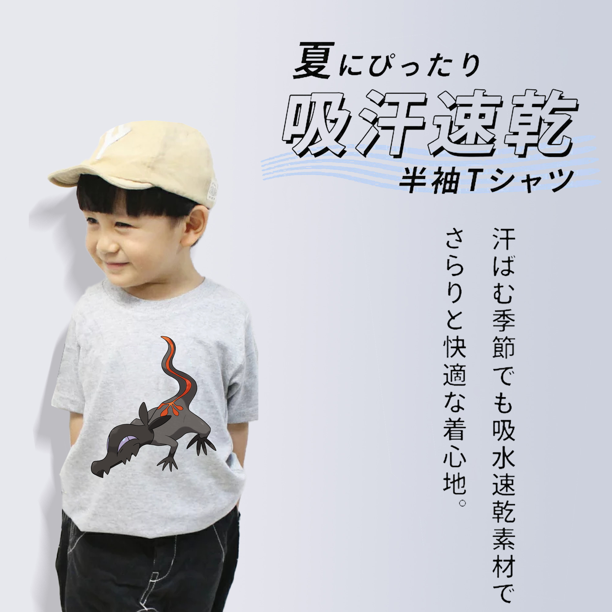 ポケットモンスター Pokémon 綿100％キッズTシャツ（フロントプリント）