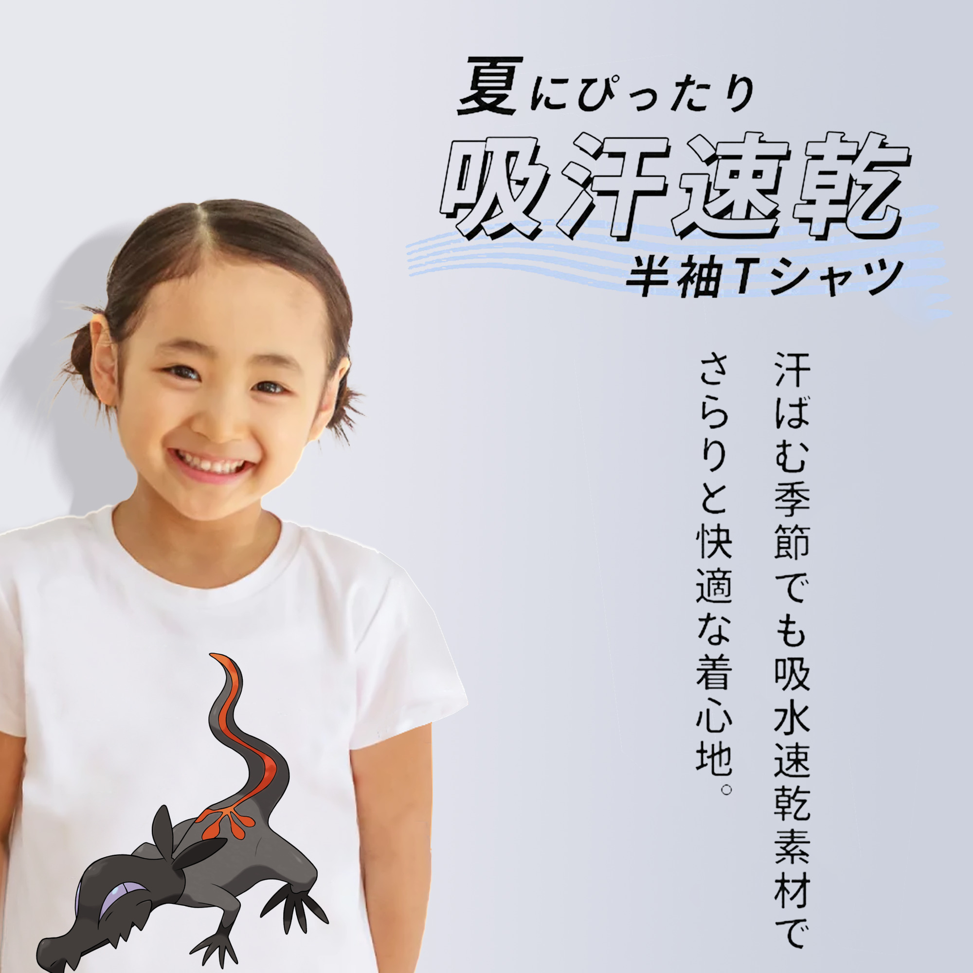 ポケットモンスター Pokémon 綿100％キッズTシャツ（フロントプリント）