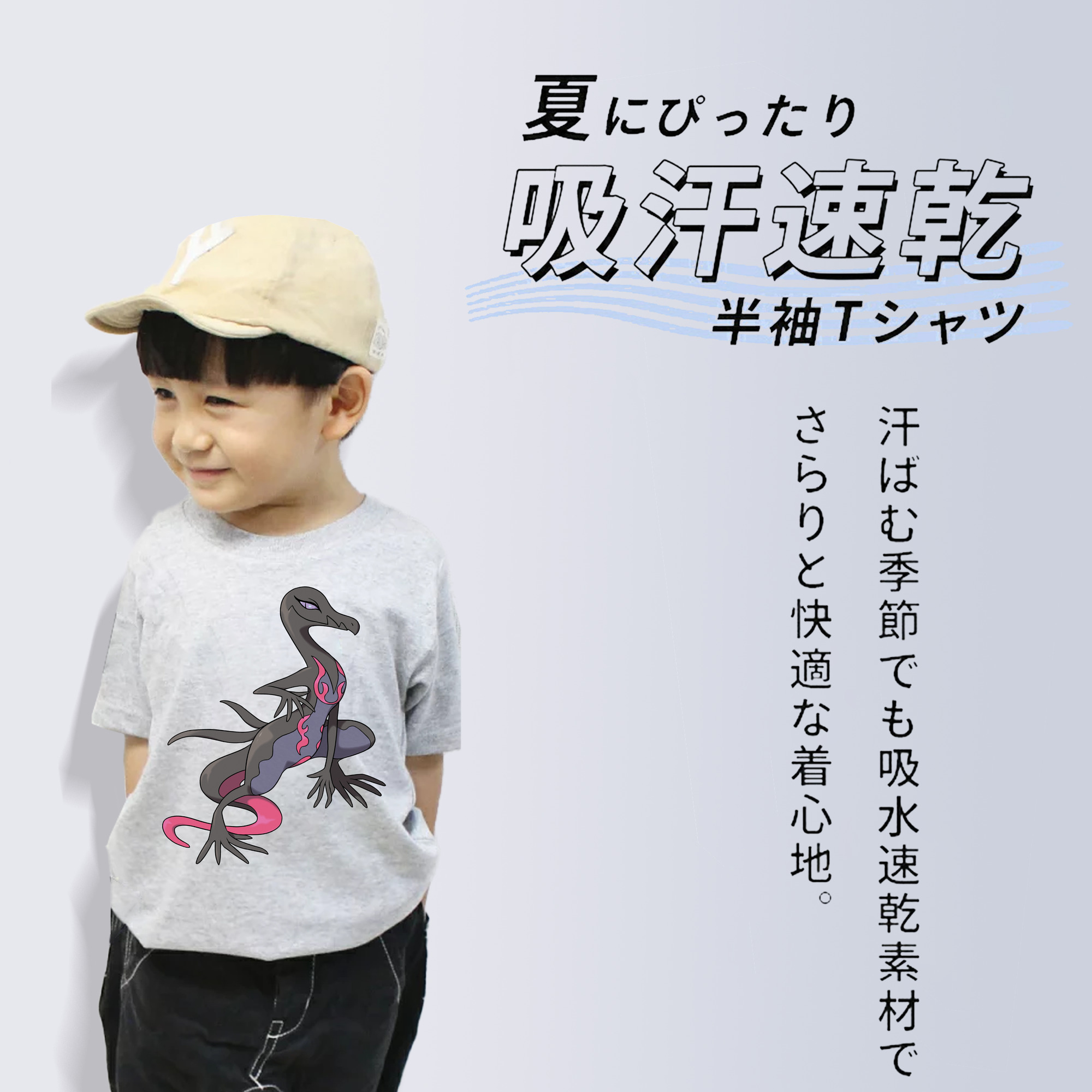 ポケットモンスター Pokémon 綿100％キッズTシャツ（フロントプリント）