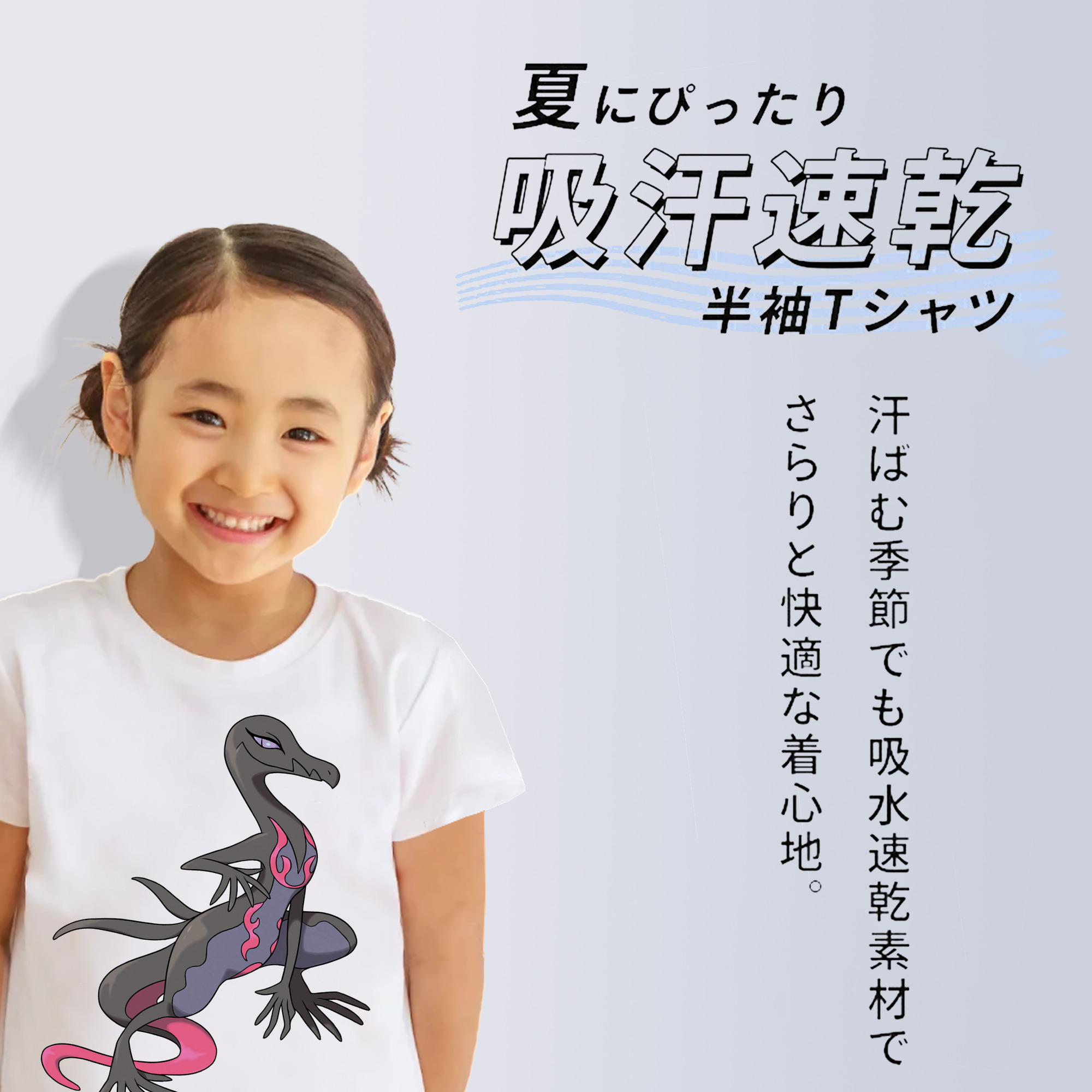 ポケットモンスター Pokémon 綿100％キッズTシャツ（フロントプリント）