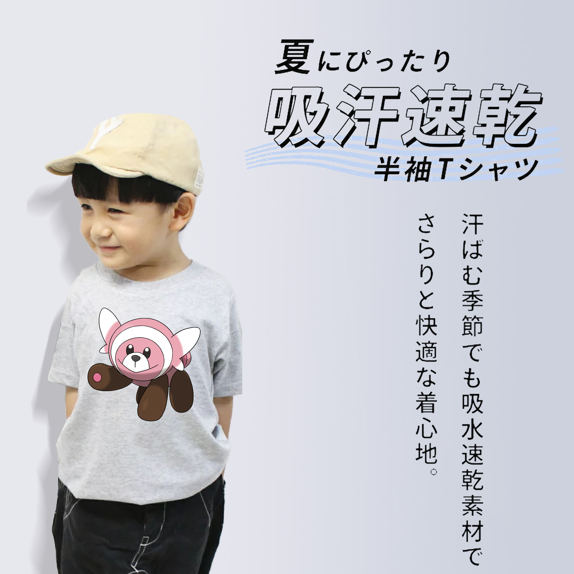ポケットモンスター Pokémon 綿100％キッズTシャツ（フロントプリント）