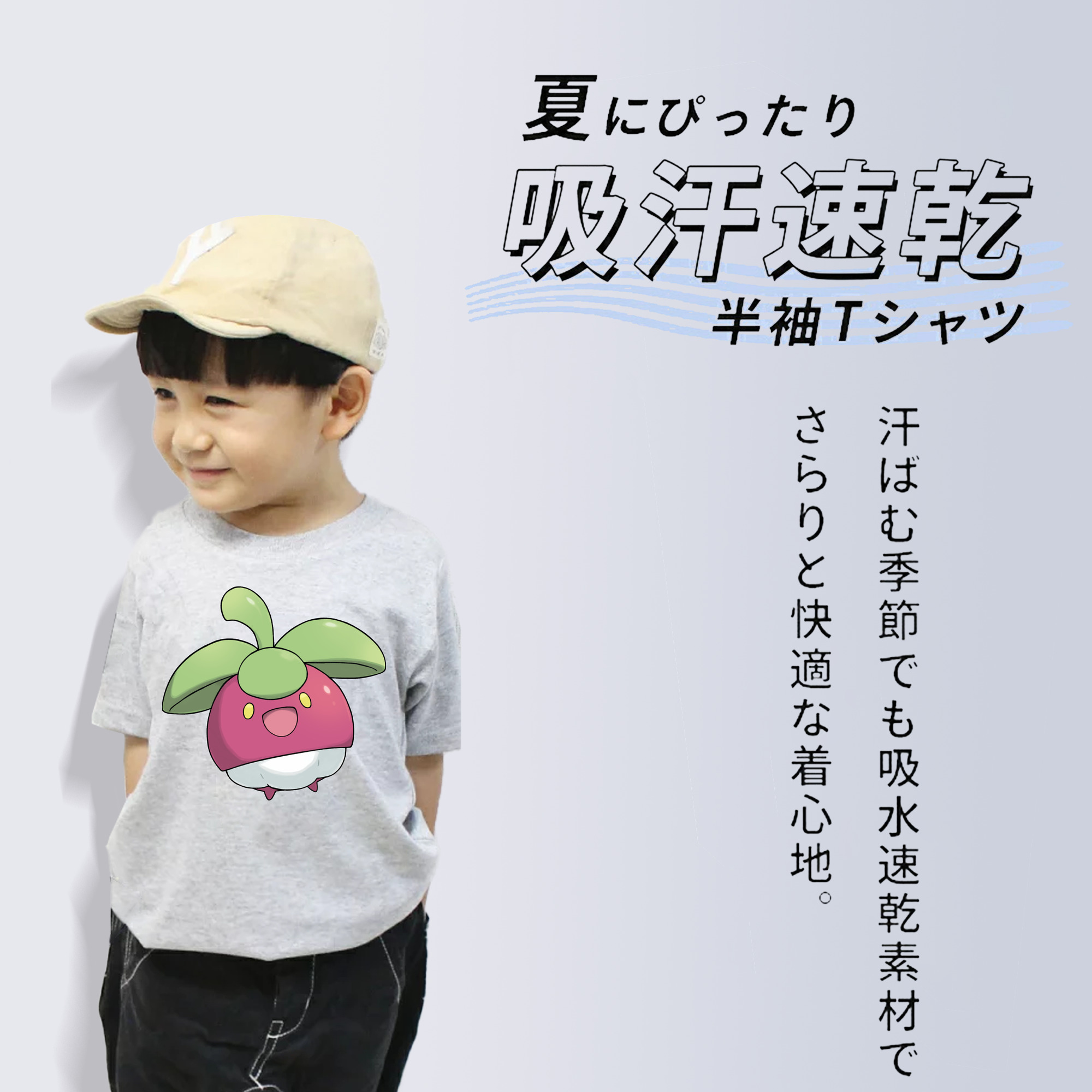 ポケットモンスター Pokémon 綿100％キッズTシャツ（フロントプリント）
