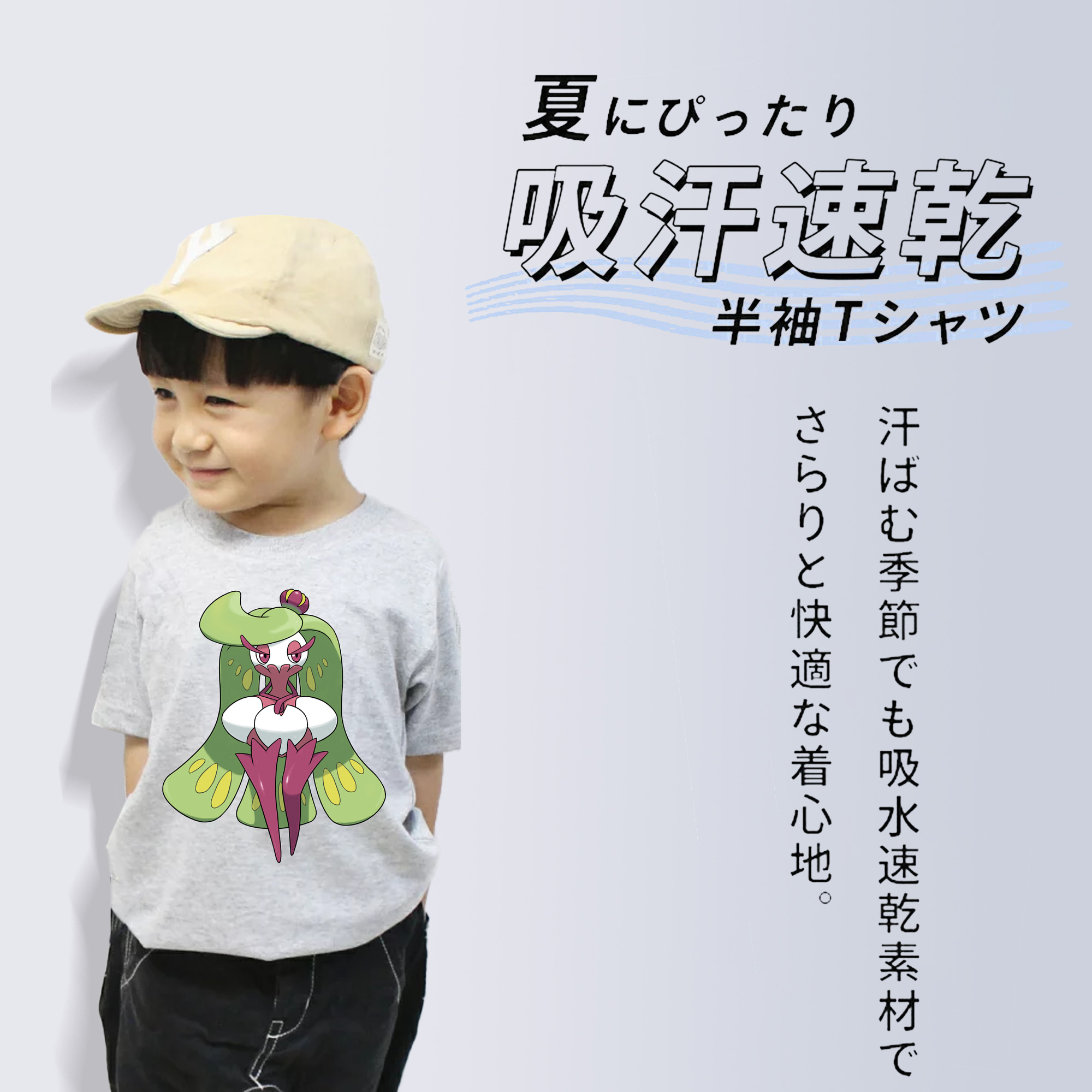 ポケットモンスター Pokémon 綿100％キッズTシャツ（フロントプリント）
