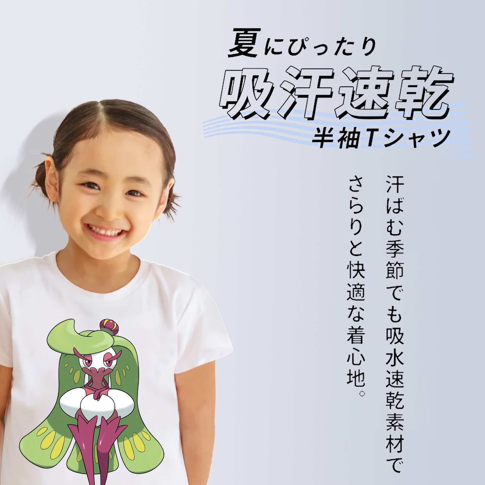 ポケットモンスター Pokémon 綿100％キッズTシャツ（フロントプリント）