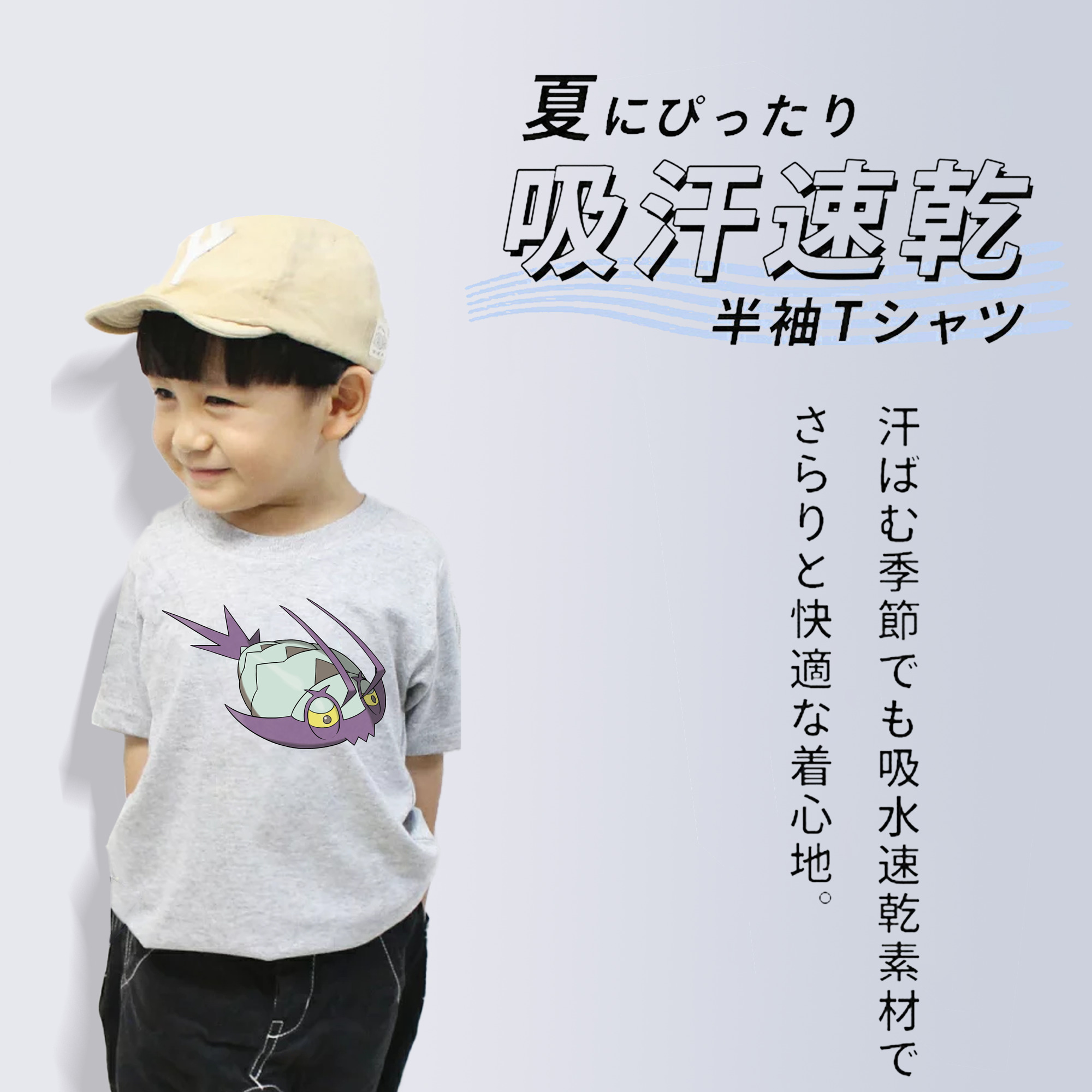 ポケットモンスター Pokémon 綿100％キッズTシャツ（フロントプリント）