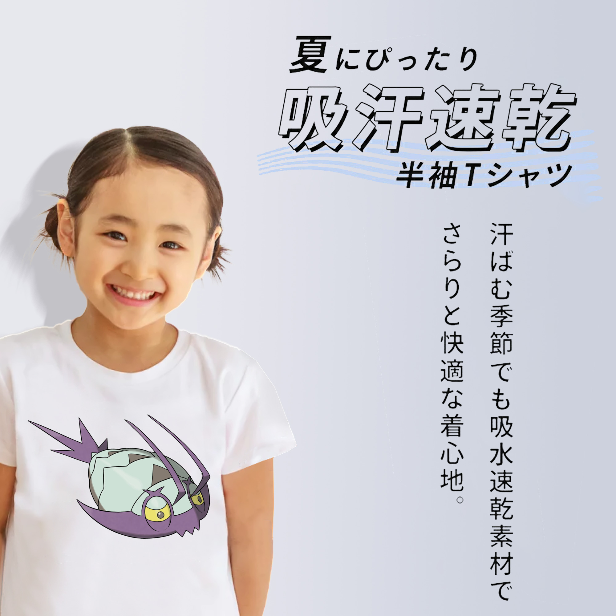ポケットモンスター Pokémon 綿100％キッズTシャツ（フロントプリント）
