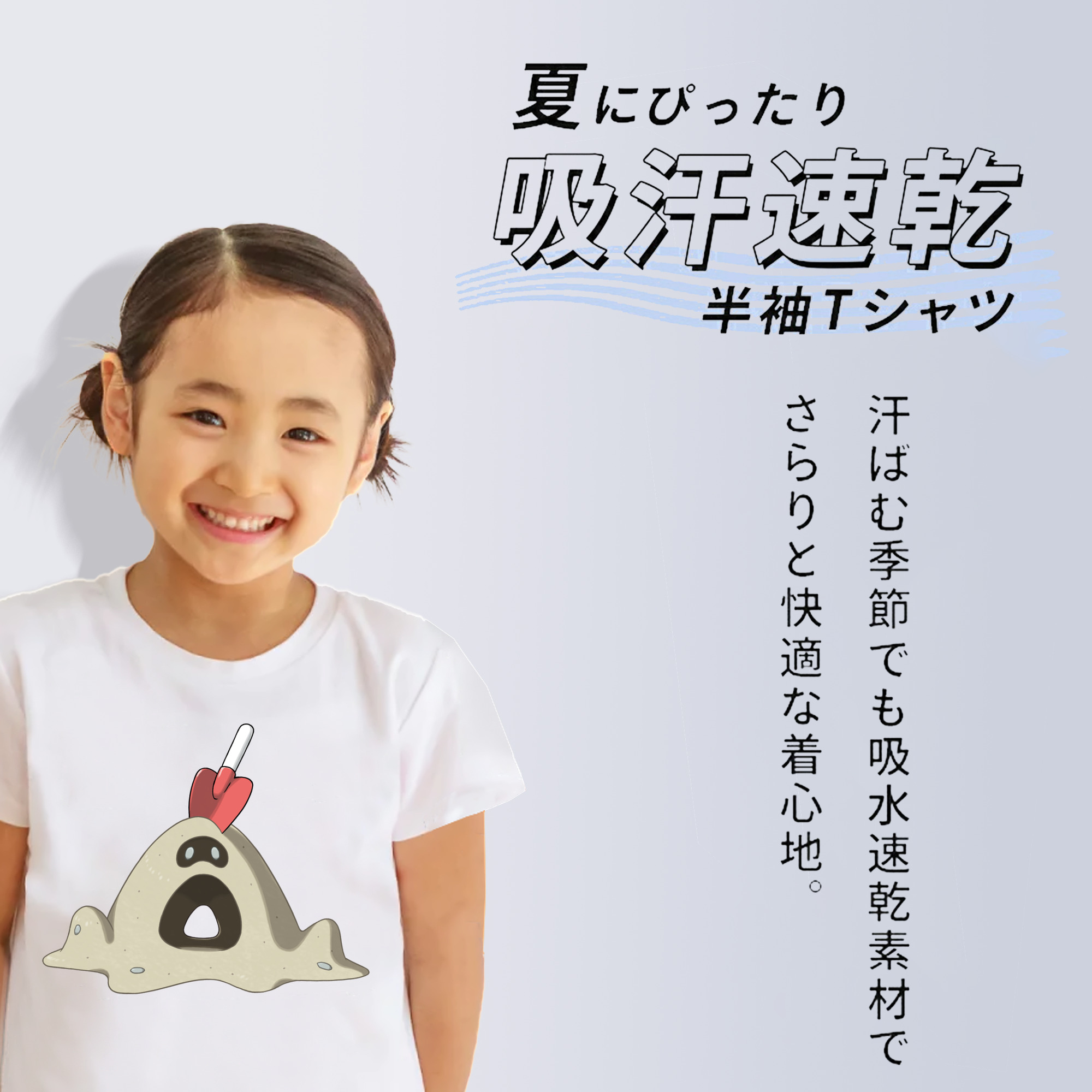 ポケットモンスター Pokémon 綿100％キッズTシャツ（フロントプリント）