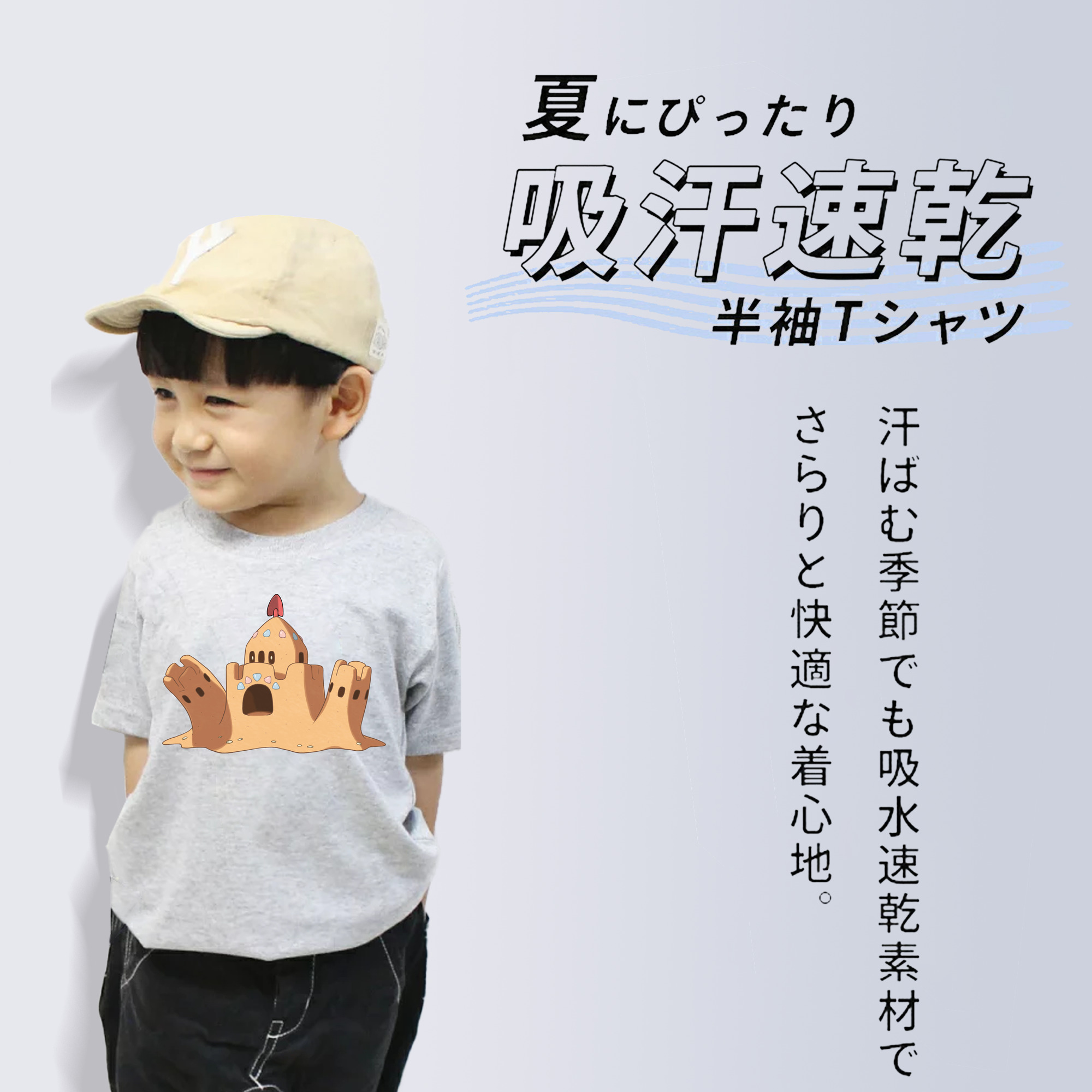 ポケットモンスター Pokémon 綿100％キッズTシャツ（フロントプリント）