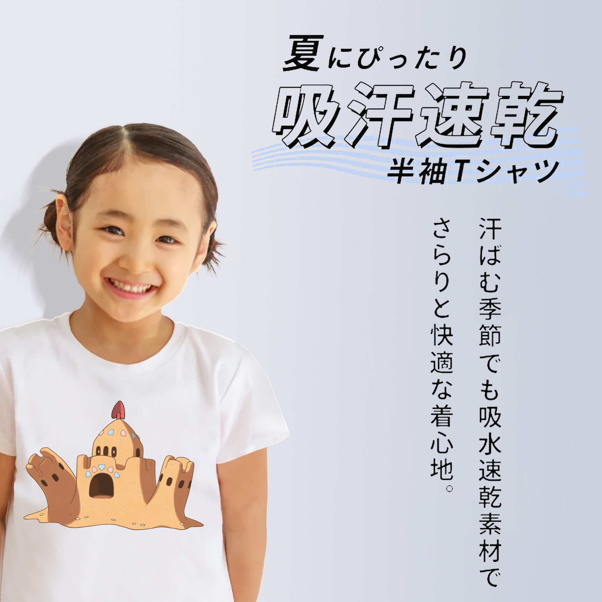 ポケットモンスター Pokémon 綿100％キッズTシャツ（フロントプリント）