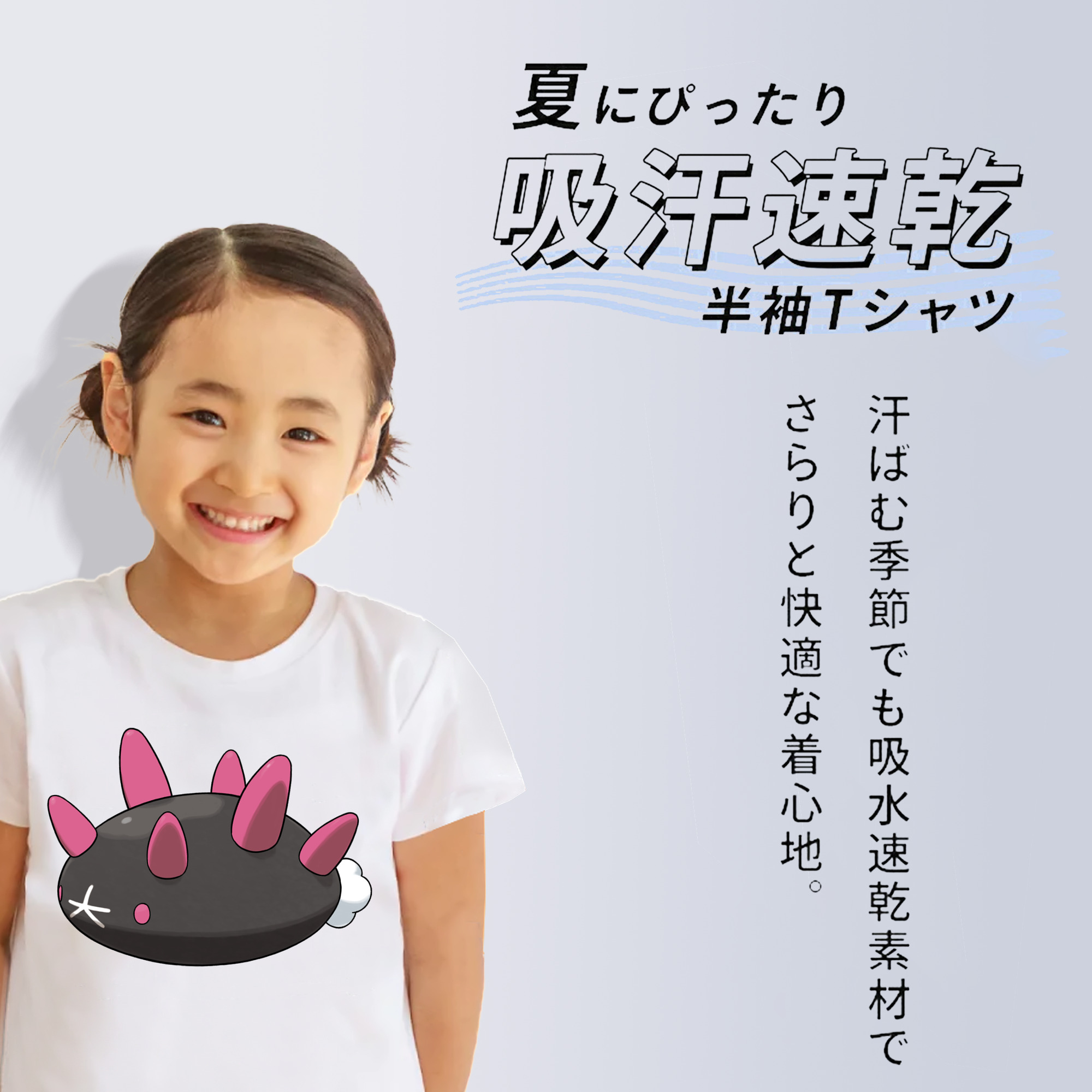 ポケットモンスター Pokémon 綿100％キッズTシャツ（フロントプリント）