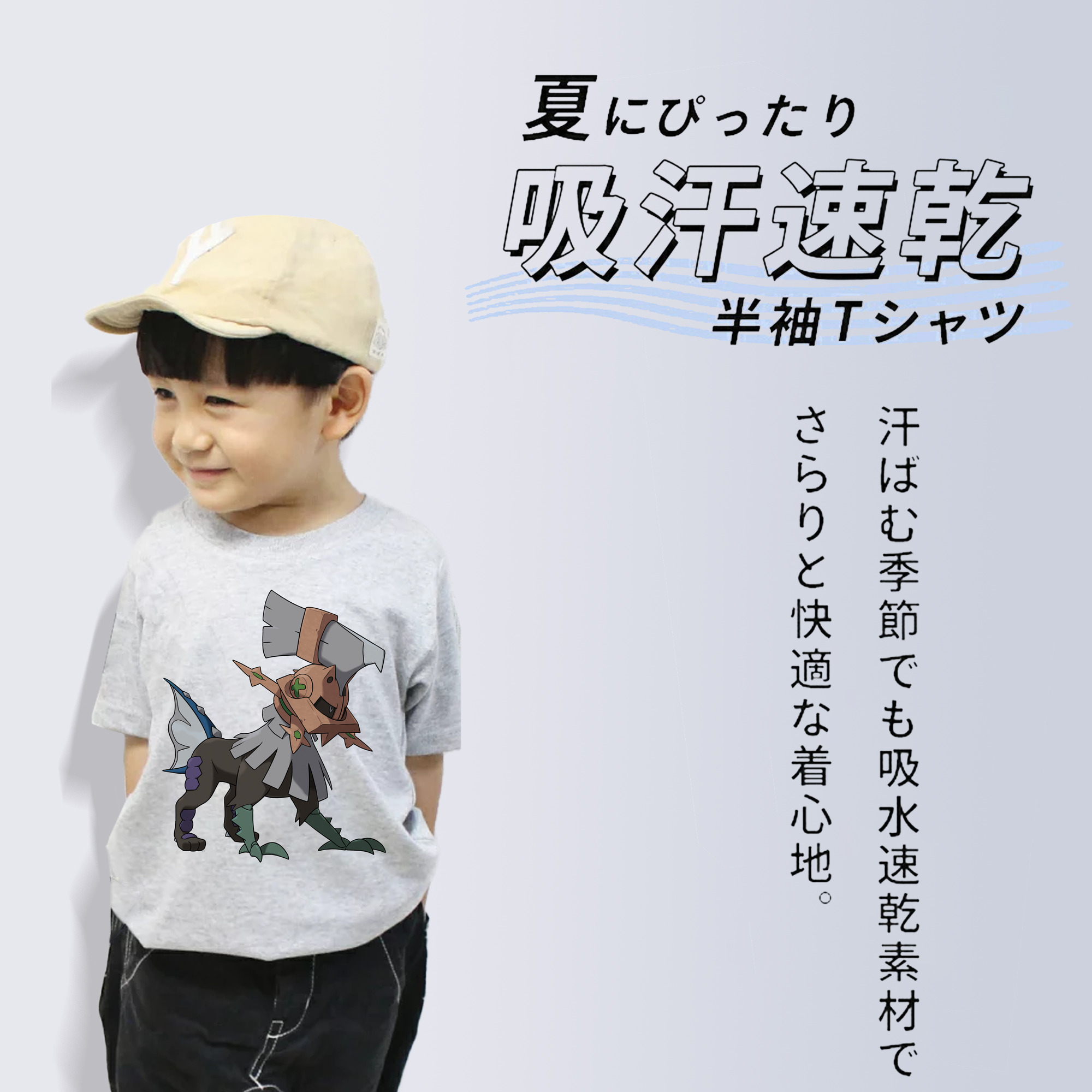 ポケットモンスター Pokémon 綿100％キッズTシャツ（フロントプリント）