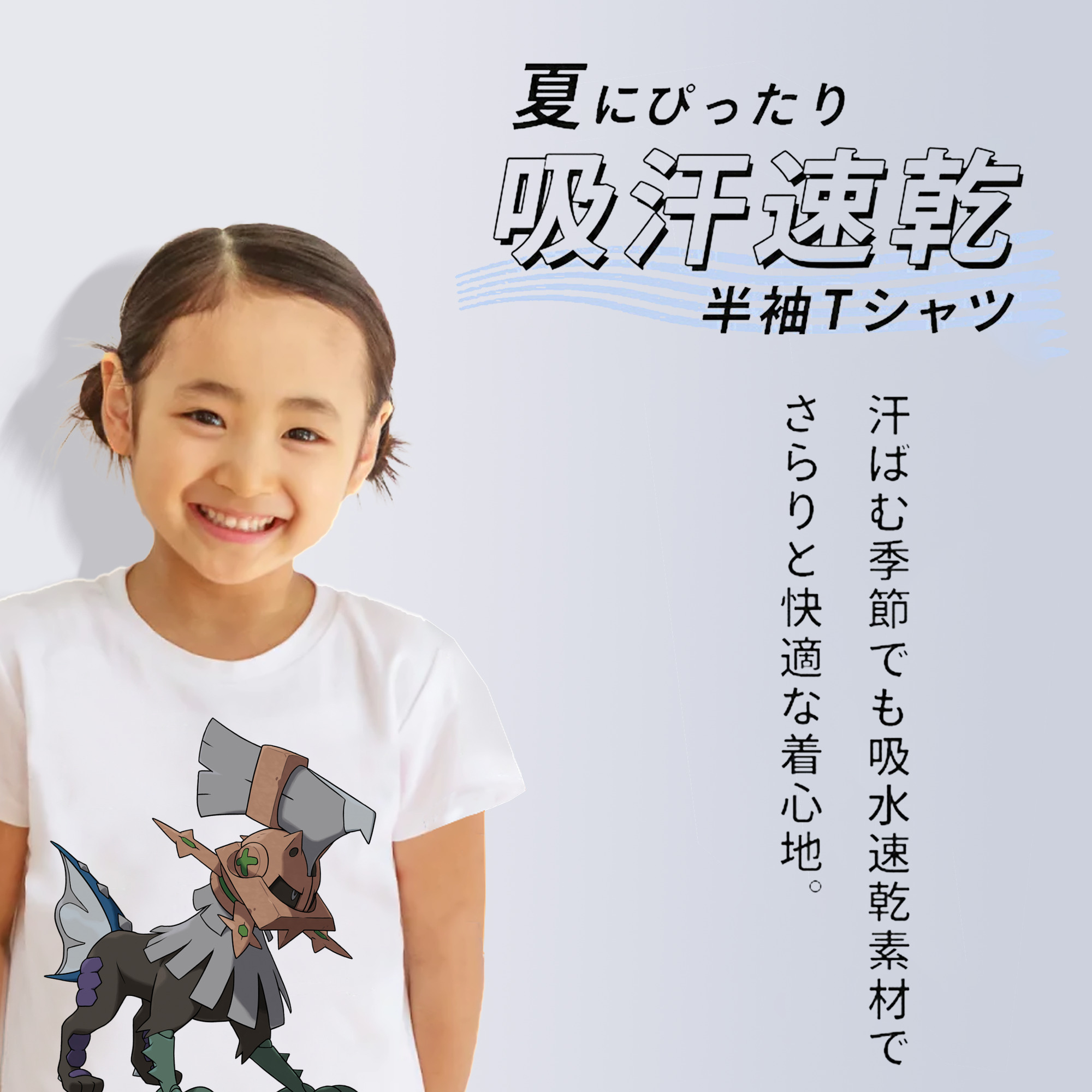 ポケットモンスター Pokémon 綿100％キッズTシャツ（フロントプリント）