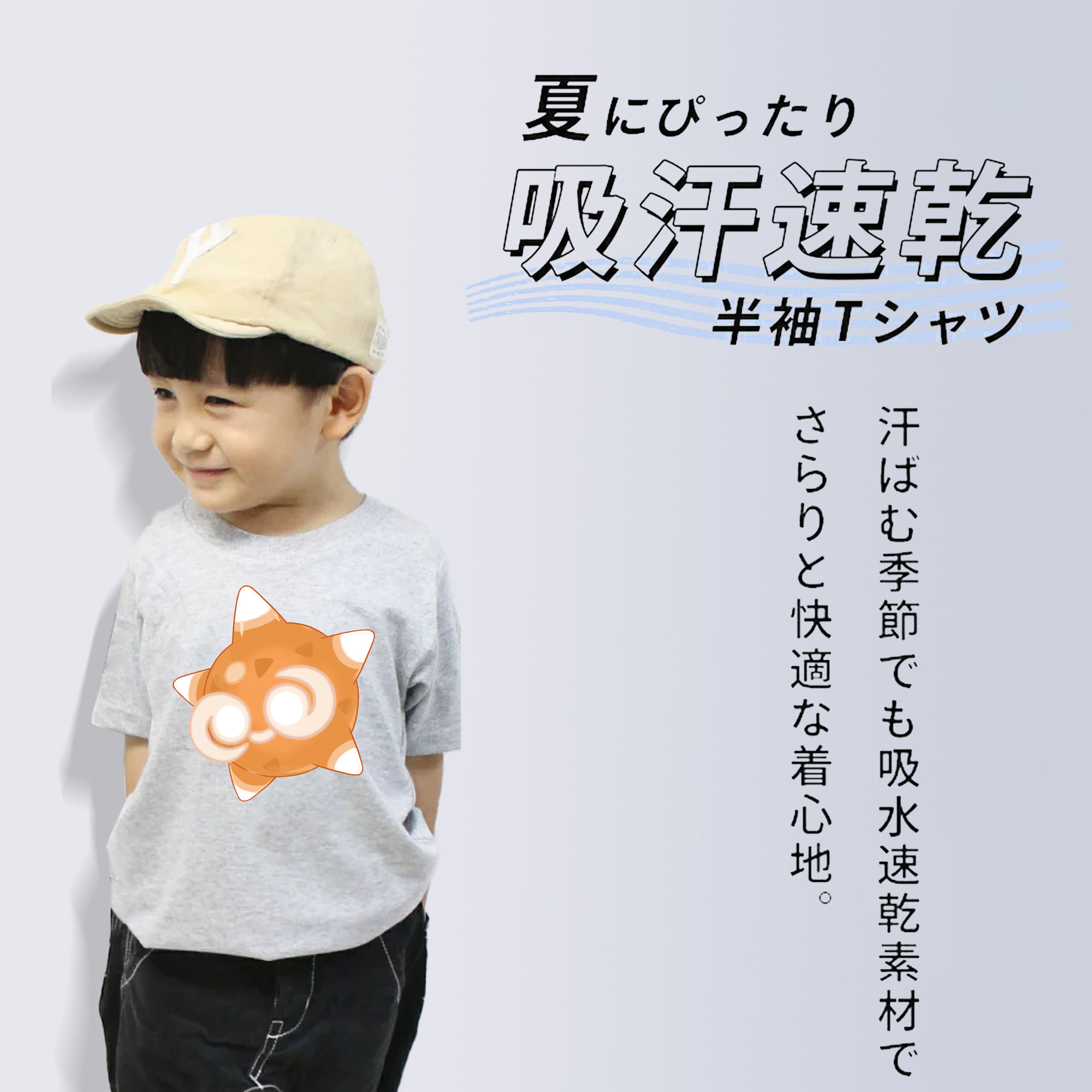 ポケットモンスター Pokémon 綿100％キッズTシャツ（フロントプリント）