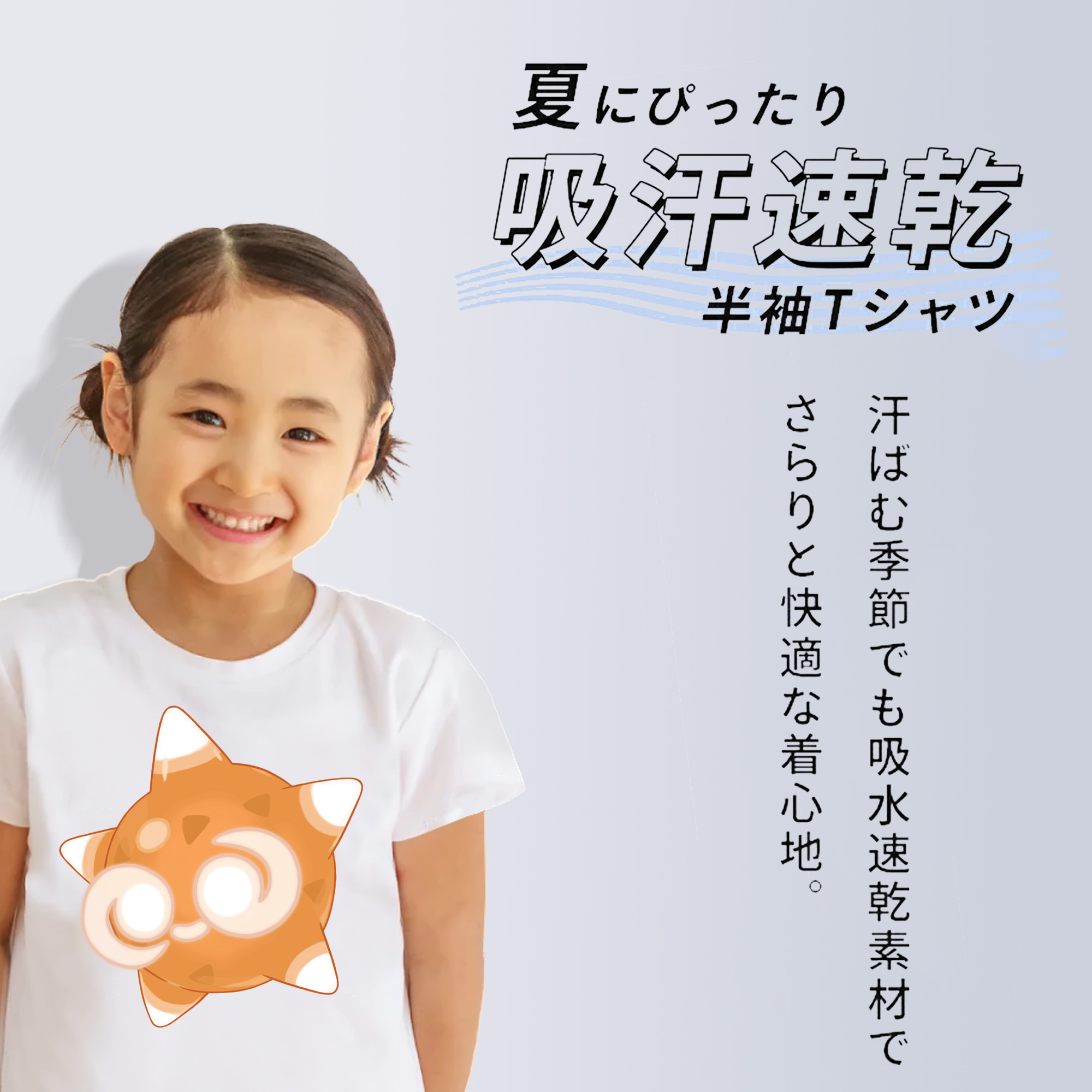 ポケットモンスター Pokémon 綿100％キッズTシャツ（フロントプリント）