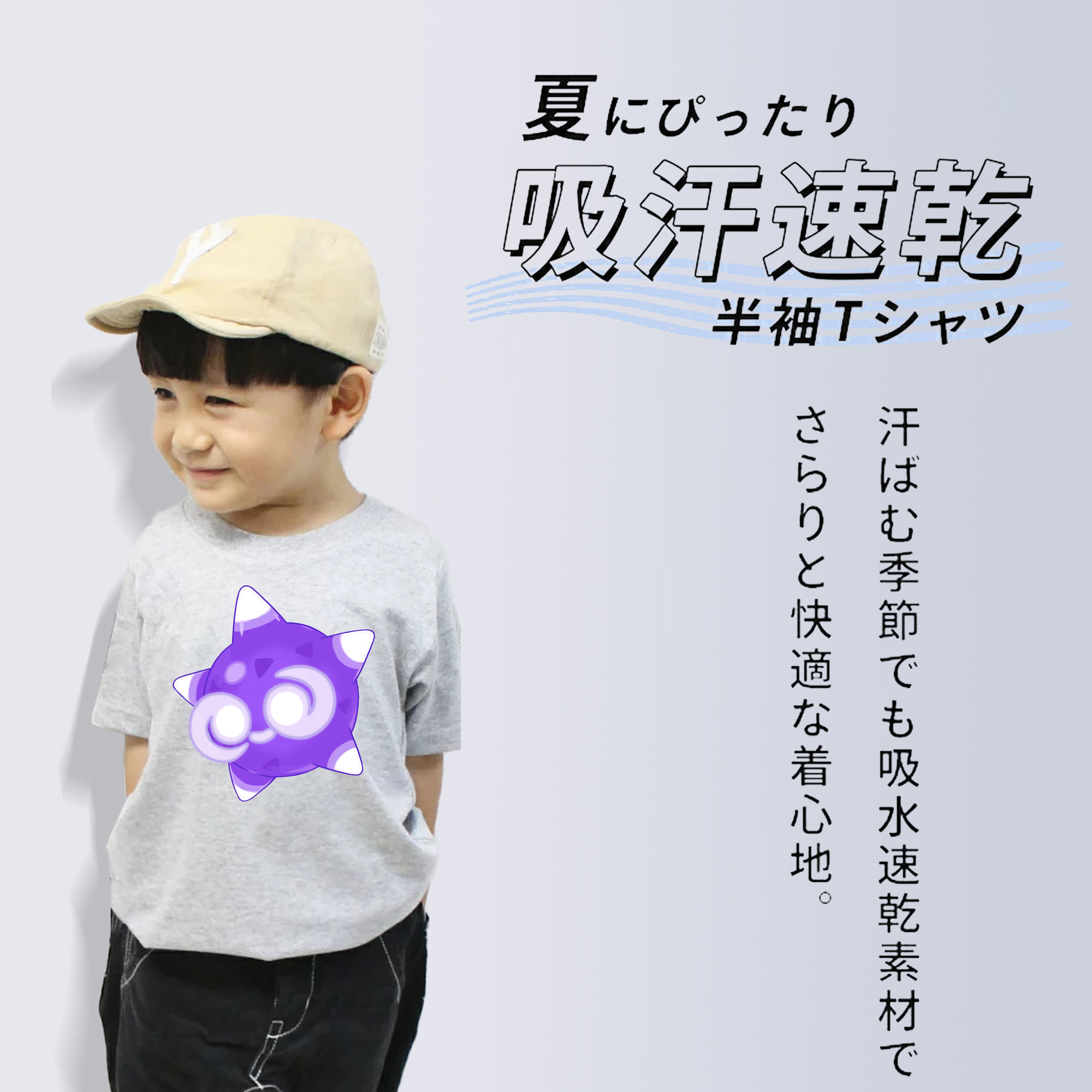 ポケットモンスター Pokémon 綿100％キッズTシャツ（フロントプリント）