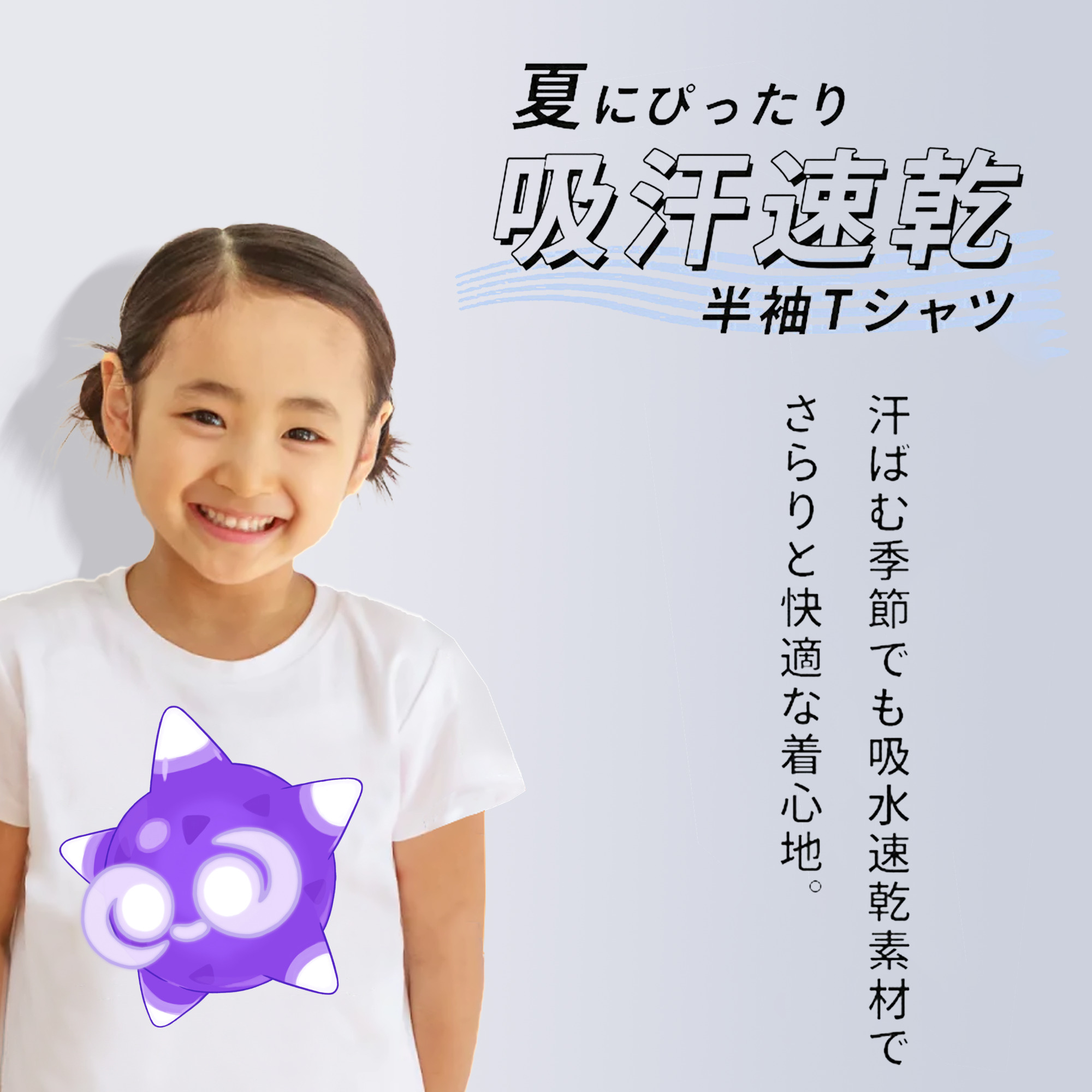 ポケットモンスター Pokémon 綿100％キッズTシャツ（フロントプリント）