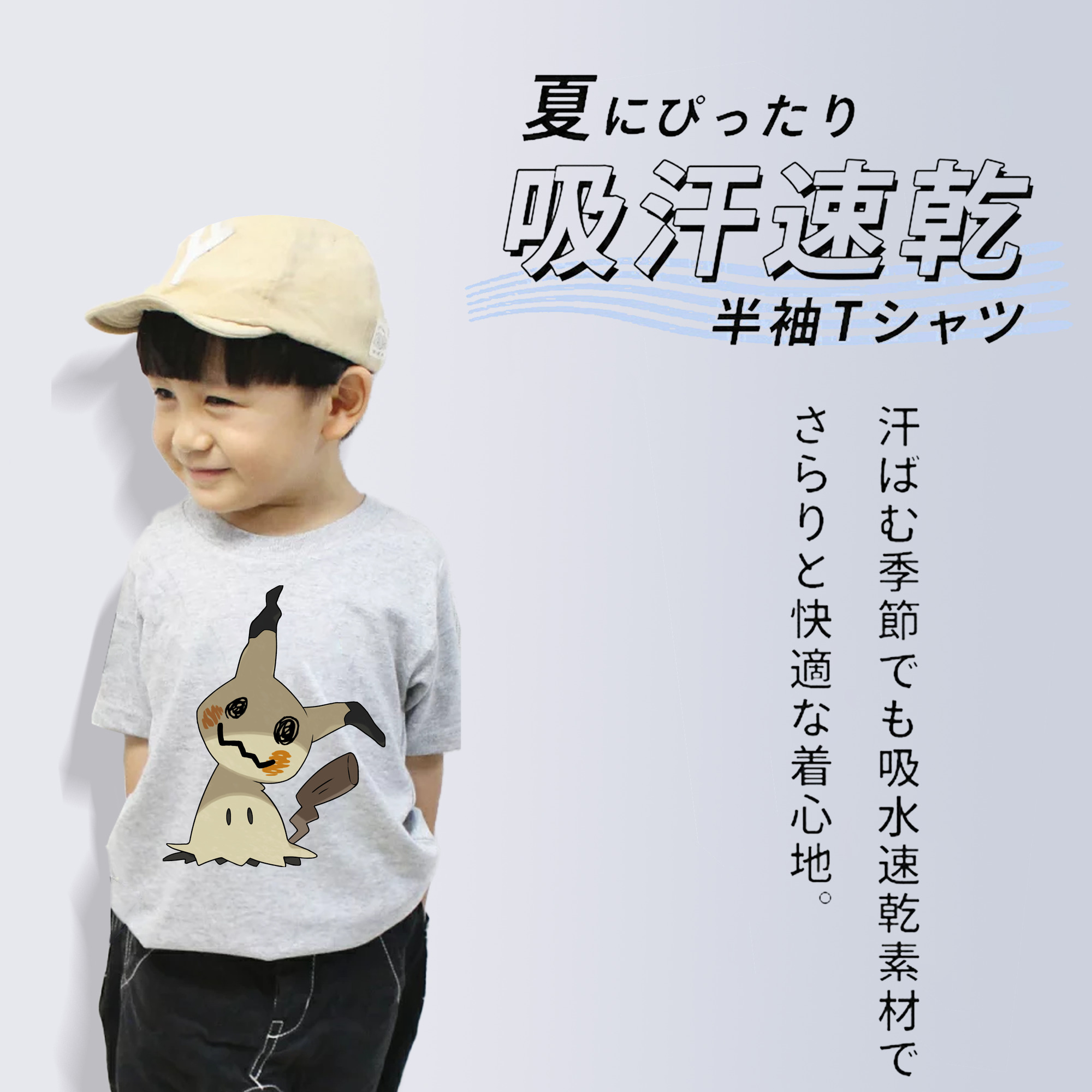 ポケットモンスター Pokémon 綿100％キッズTシャツ（フロントプリント）