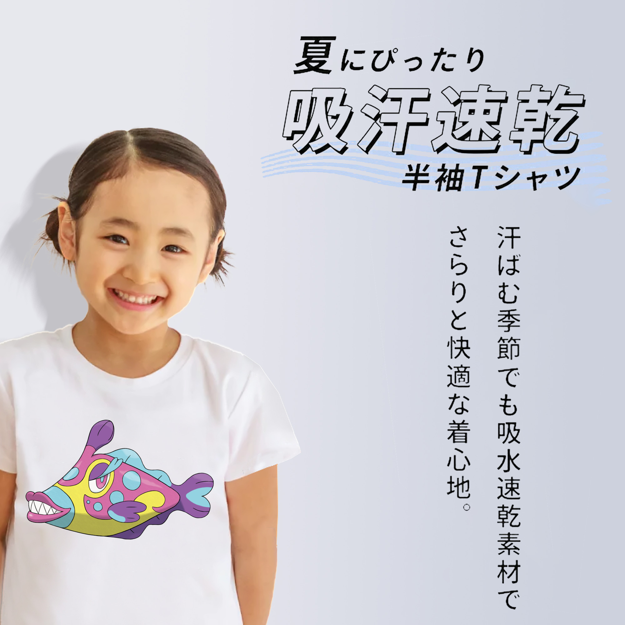 ポケットモンスター Pokémon 綿100％キッズTシャツ（フロントプリント）