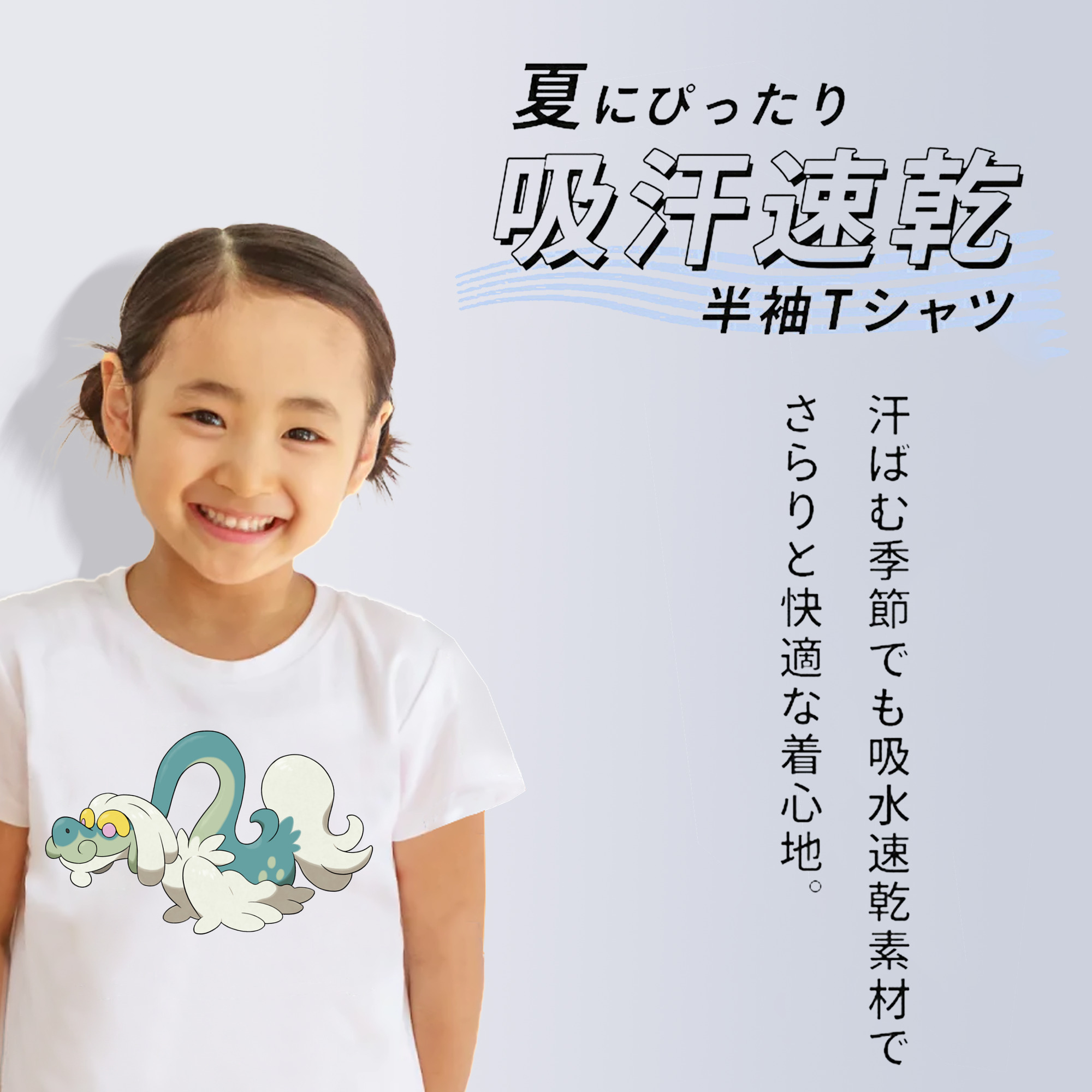 ポケットモンスター Pokémon 綿100％キッズTシャツ（フロントプリント）