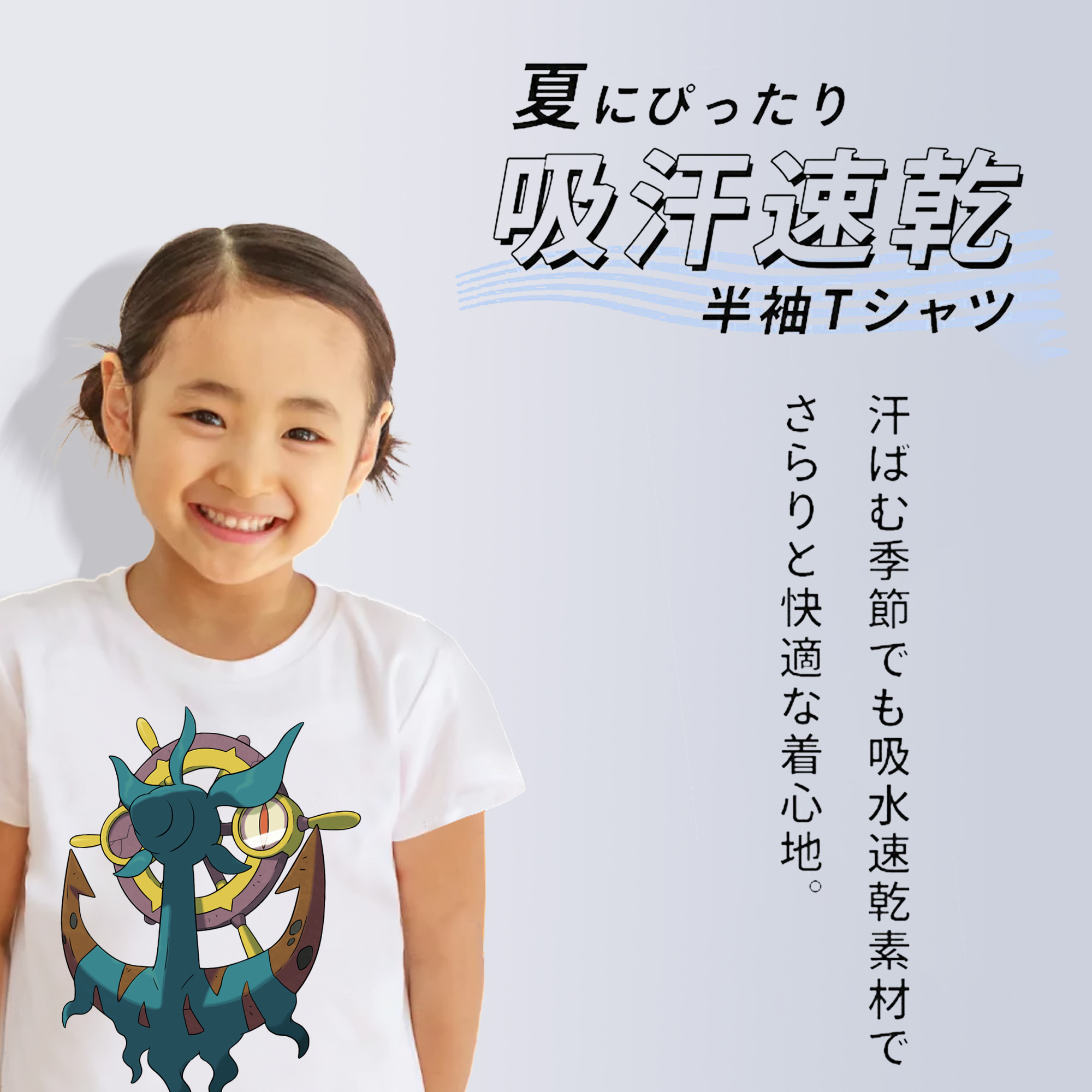 ポケットモンスター Pokémon 綿100％キッズTシャツ（フロントプリント）