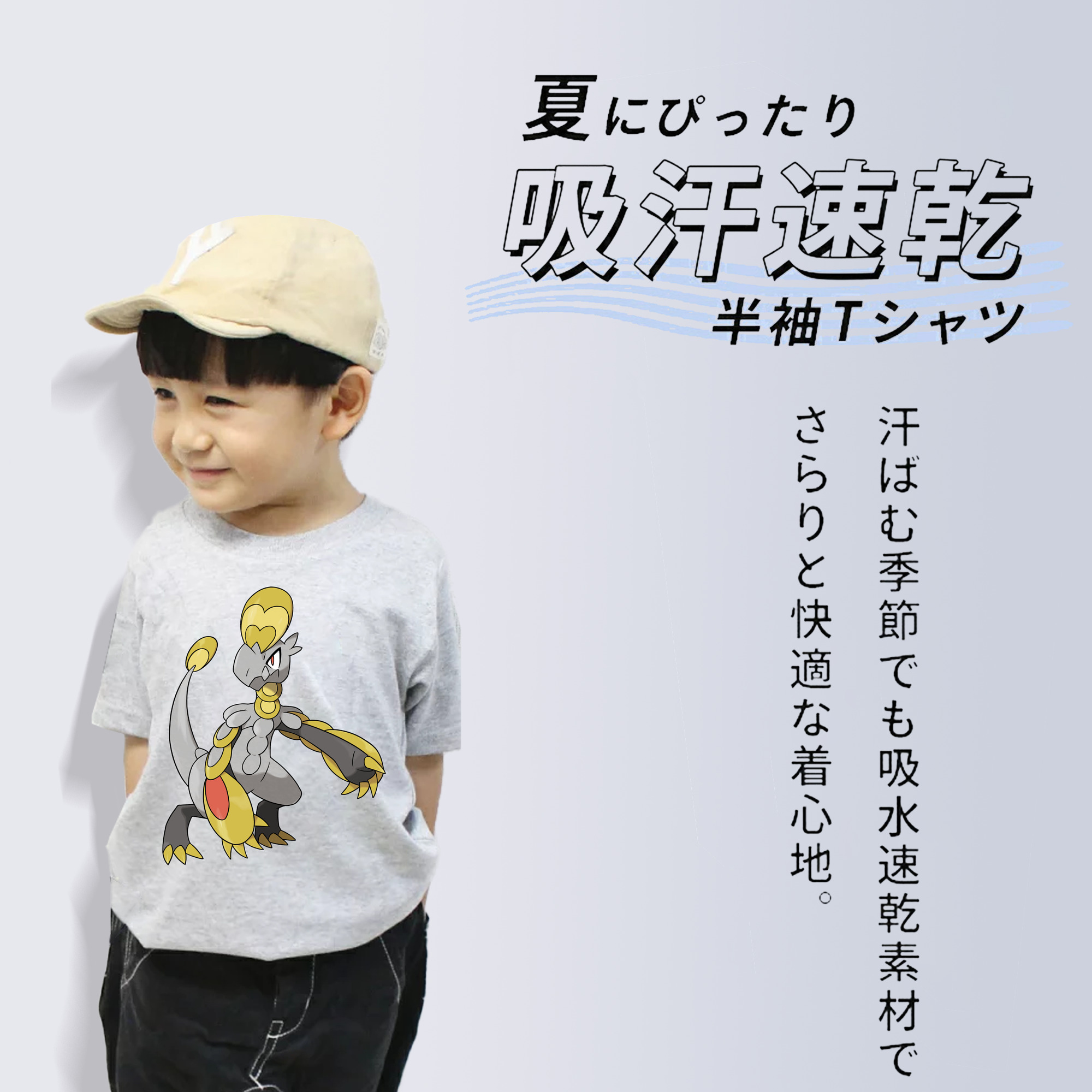 ポケットモンスター Pokémon 綿100％キッズTシャツ（フロントプリント）
