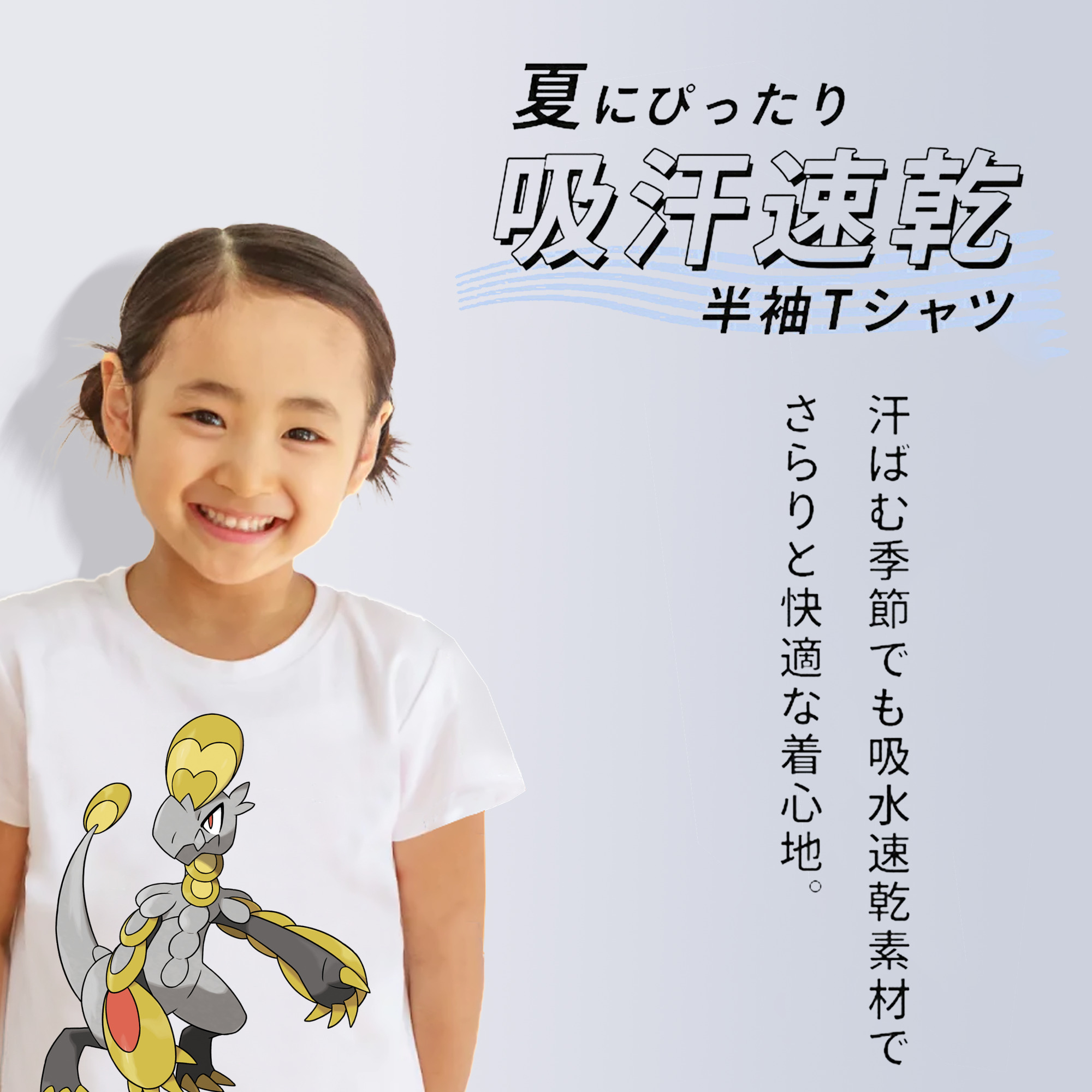 ポケットモンスター Pokémon 綿100％キッズTシャツ（フロントプリント）