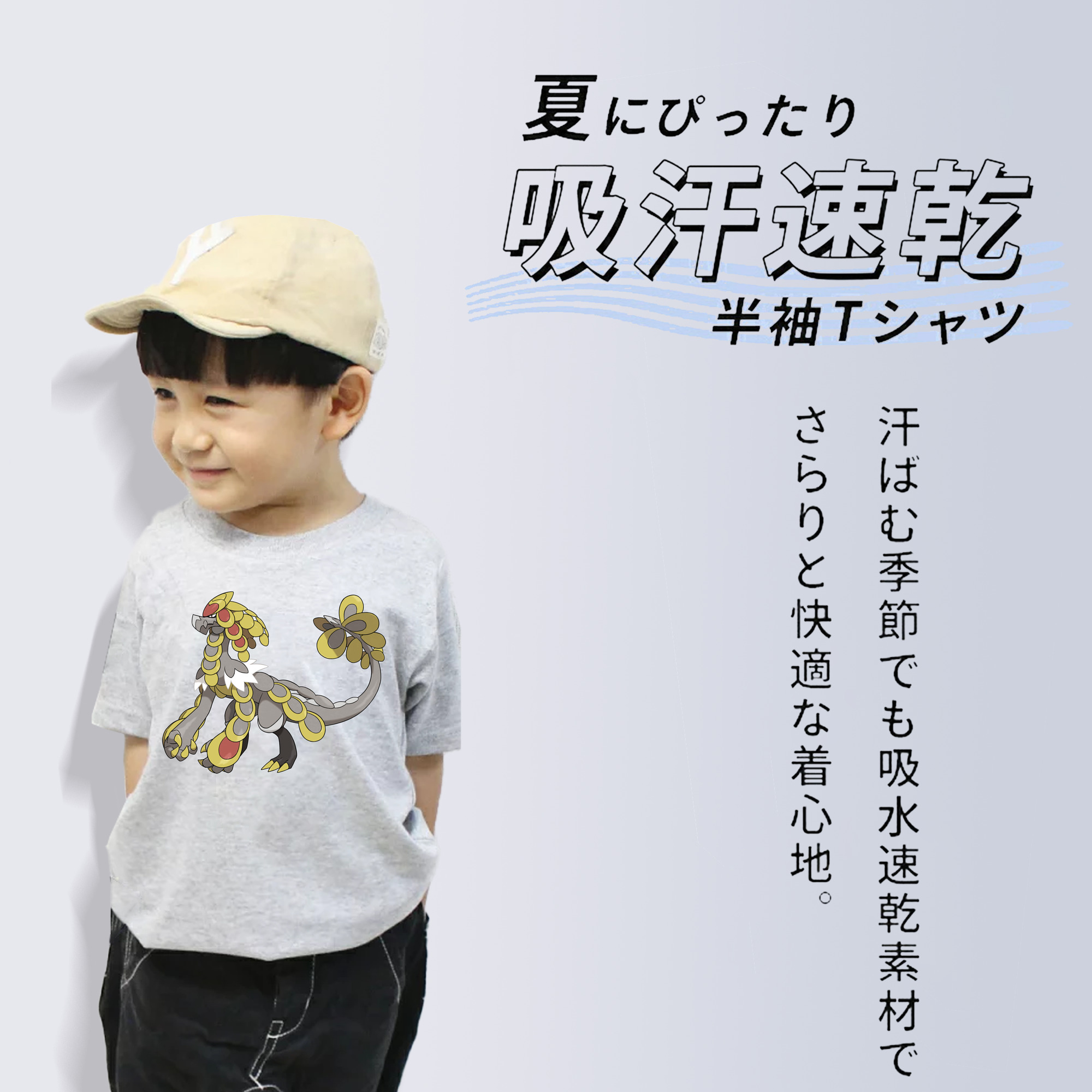 ポケットモンスター Pokémon 綿100％キッズTシャツ（フロントプリント）