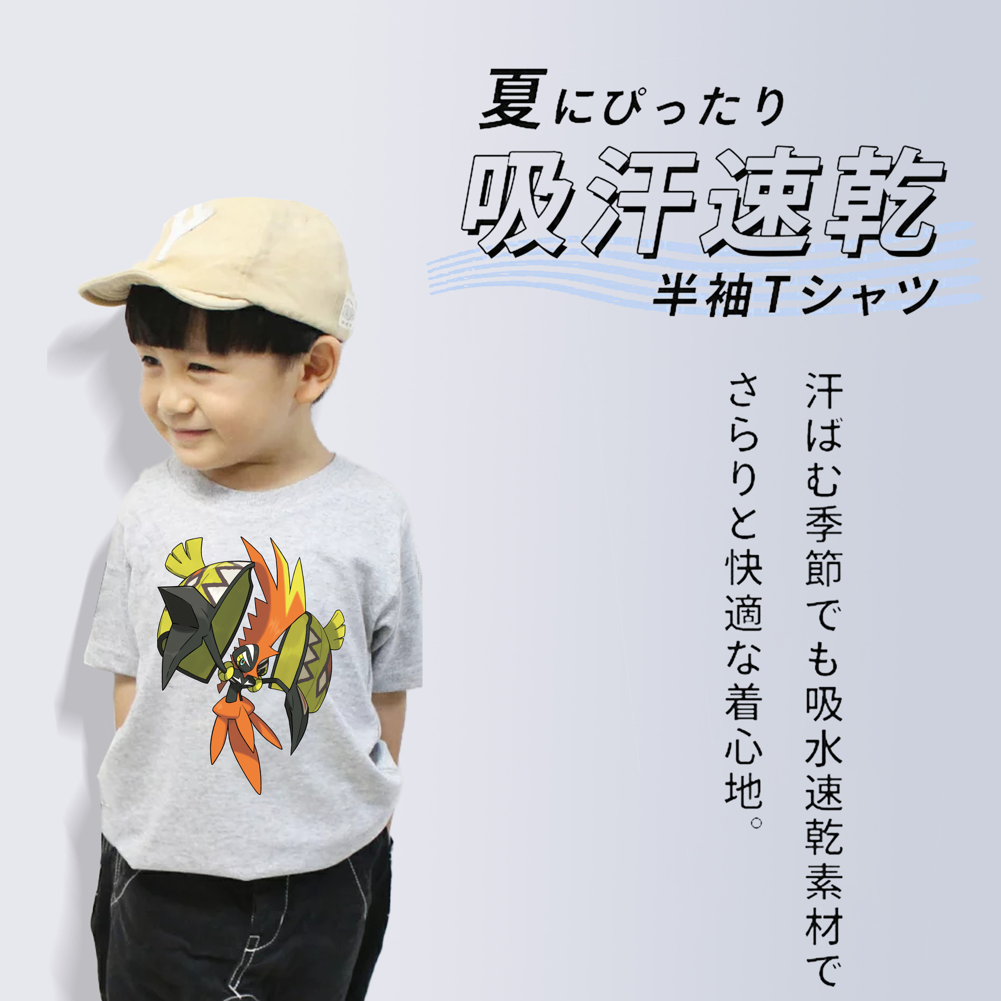 ポケットモンスター Pokémon 綿100％キッズTシャツ（フロントプリント）