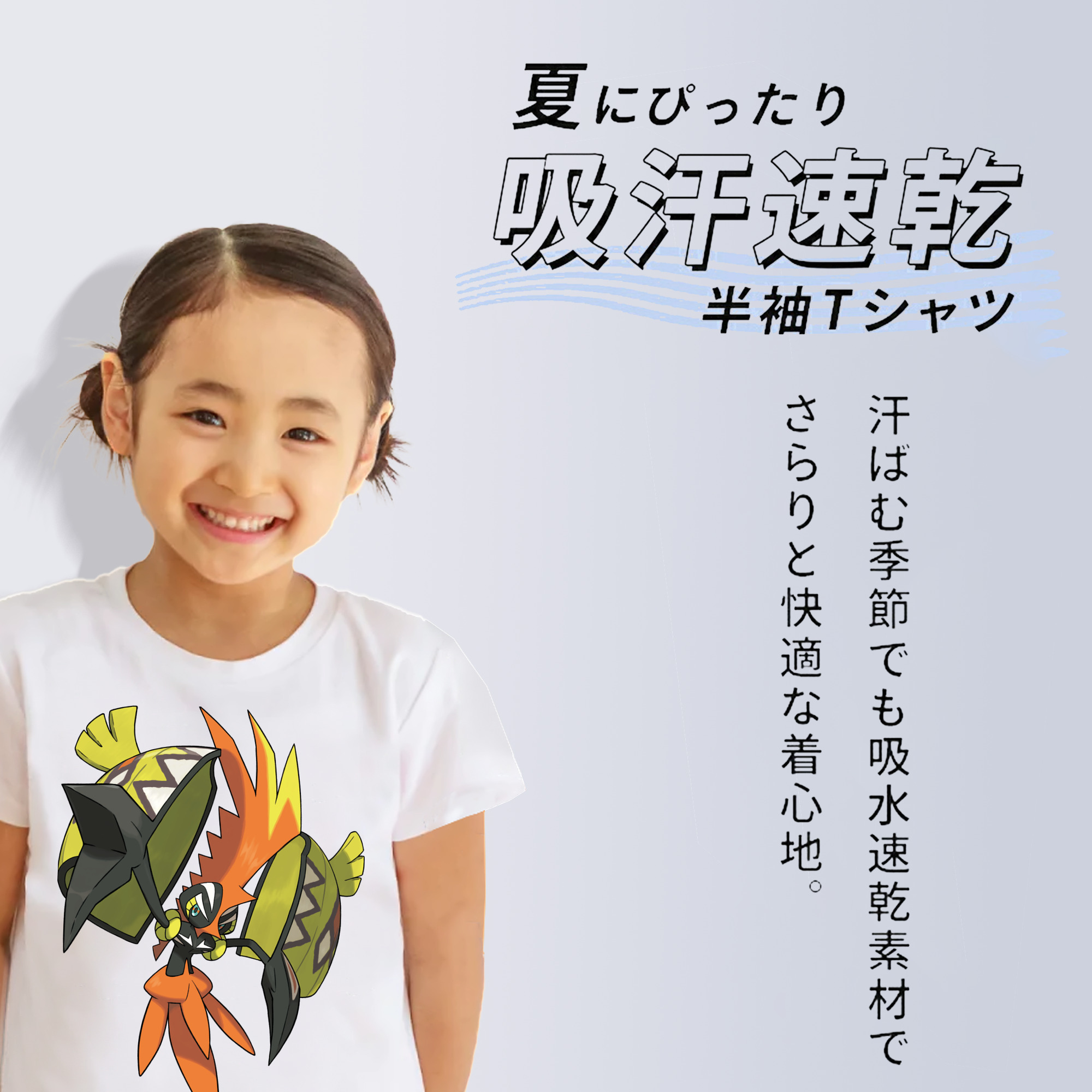 ポケットモンスター Pokémon 綿100％キッズTシャツ（フロントプリント）