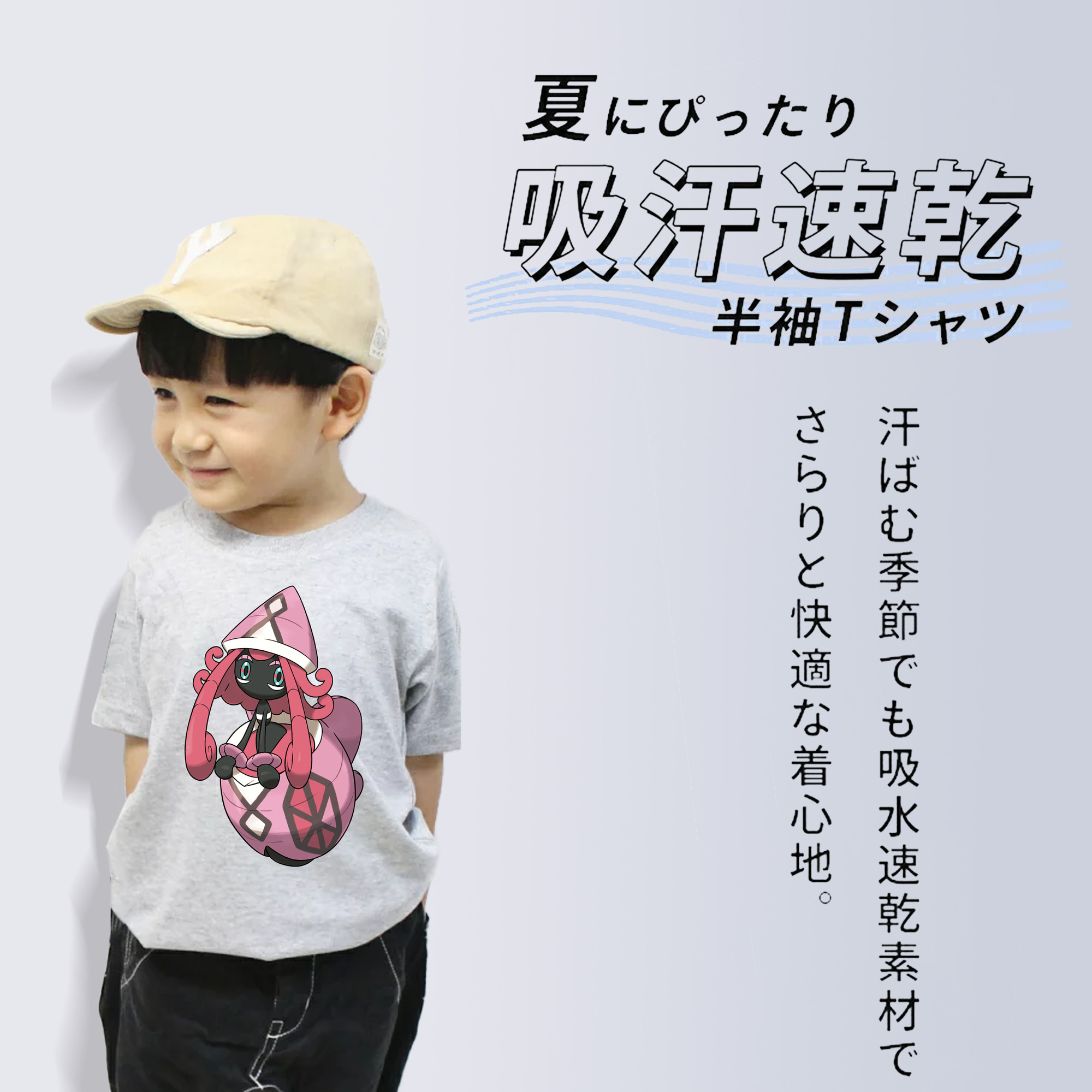 ポケットモンスター Pokémon 綿100％キッズTシャツ（フロントプリント）