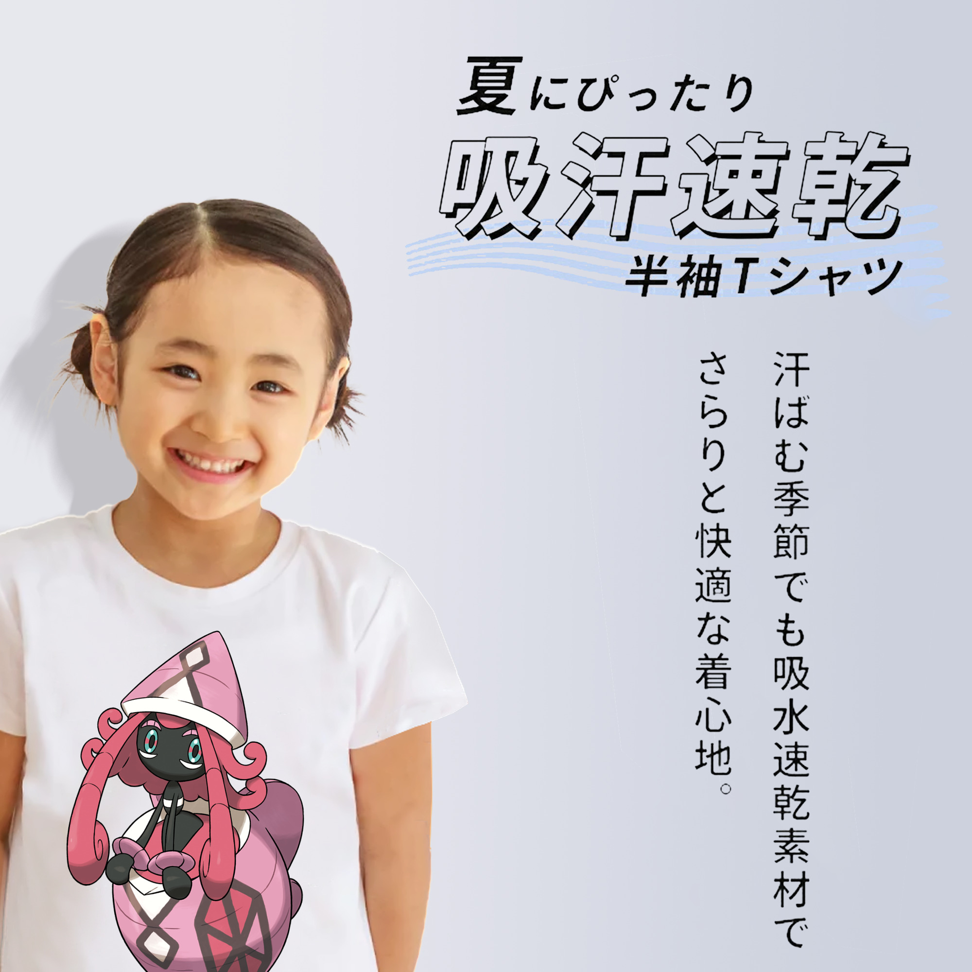 ポケットモンスター Pokémon 綿100％キッズTシャツ（フロントプリント）
