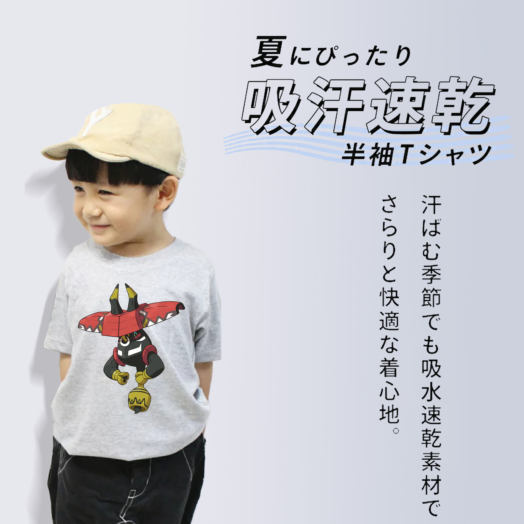 ポケットモンスター Pokémon 綿100％キッズTシャツ（フロントプリント）