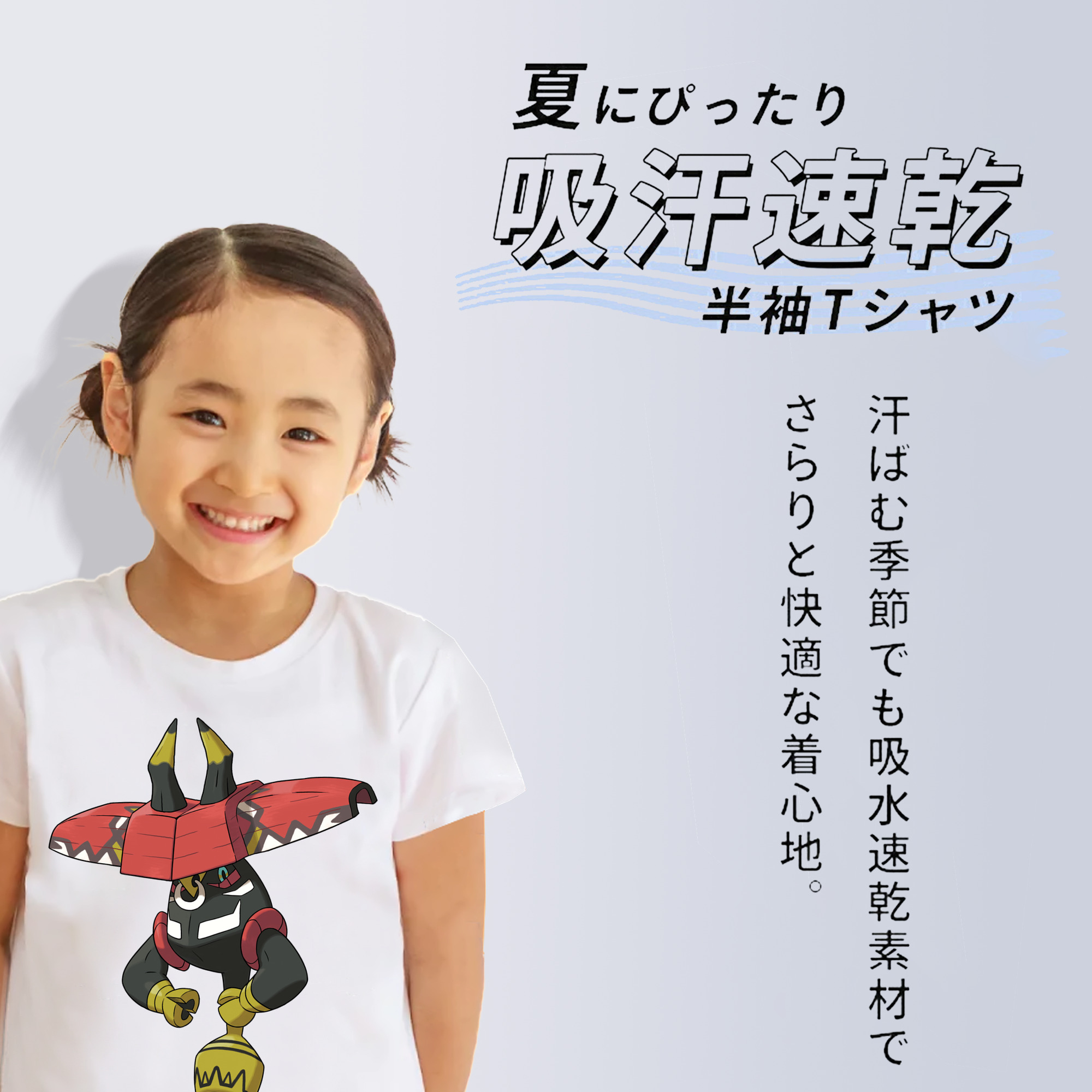 ポケットモンスター Pokémon 綿100％キッズTシャツ（フロントプリント）