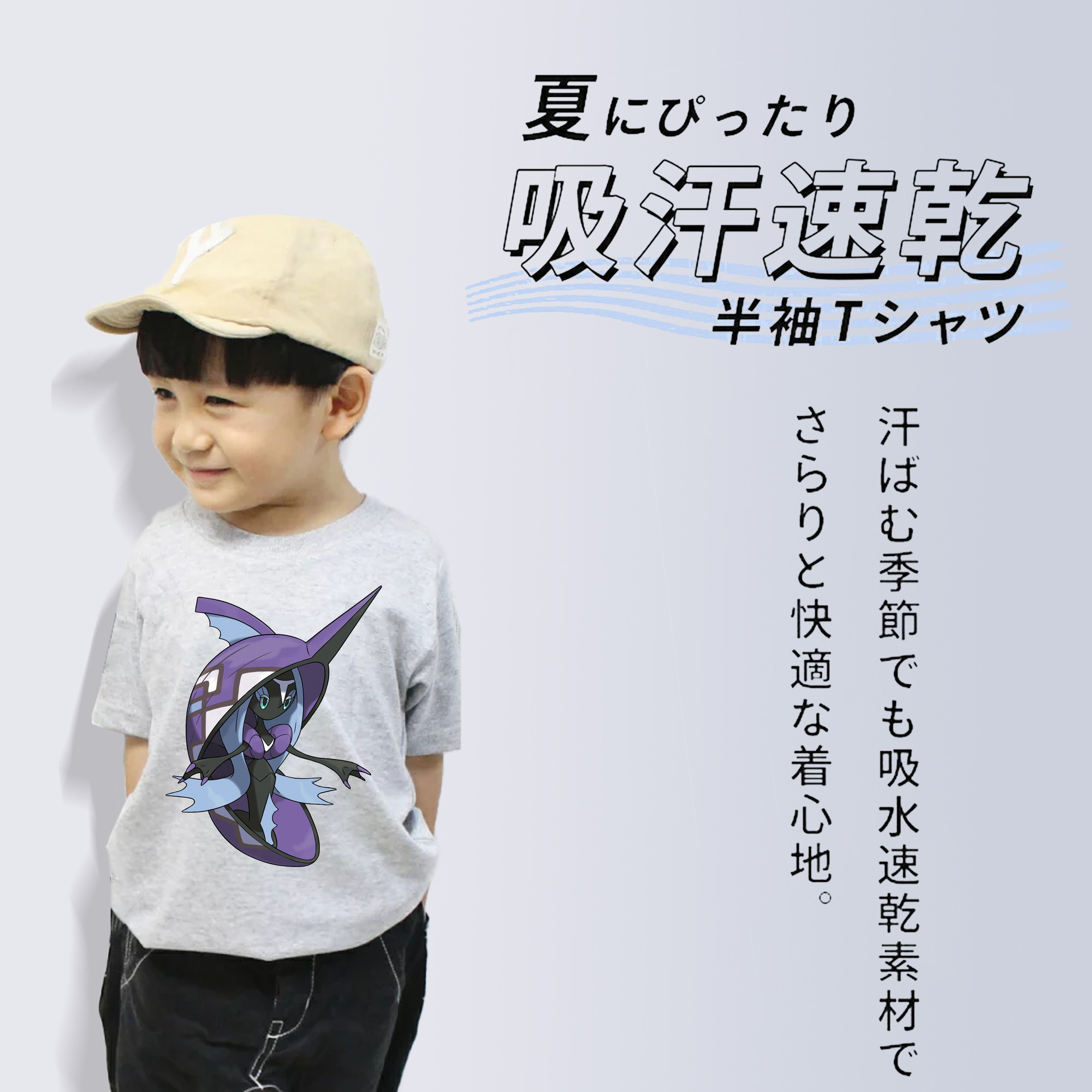 ポケットモンスター Pokémon 綿100％キッズTシャツ（フロントプリント）
