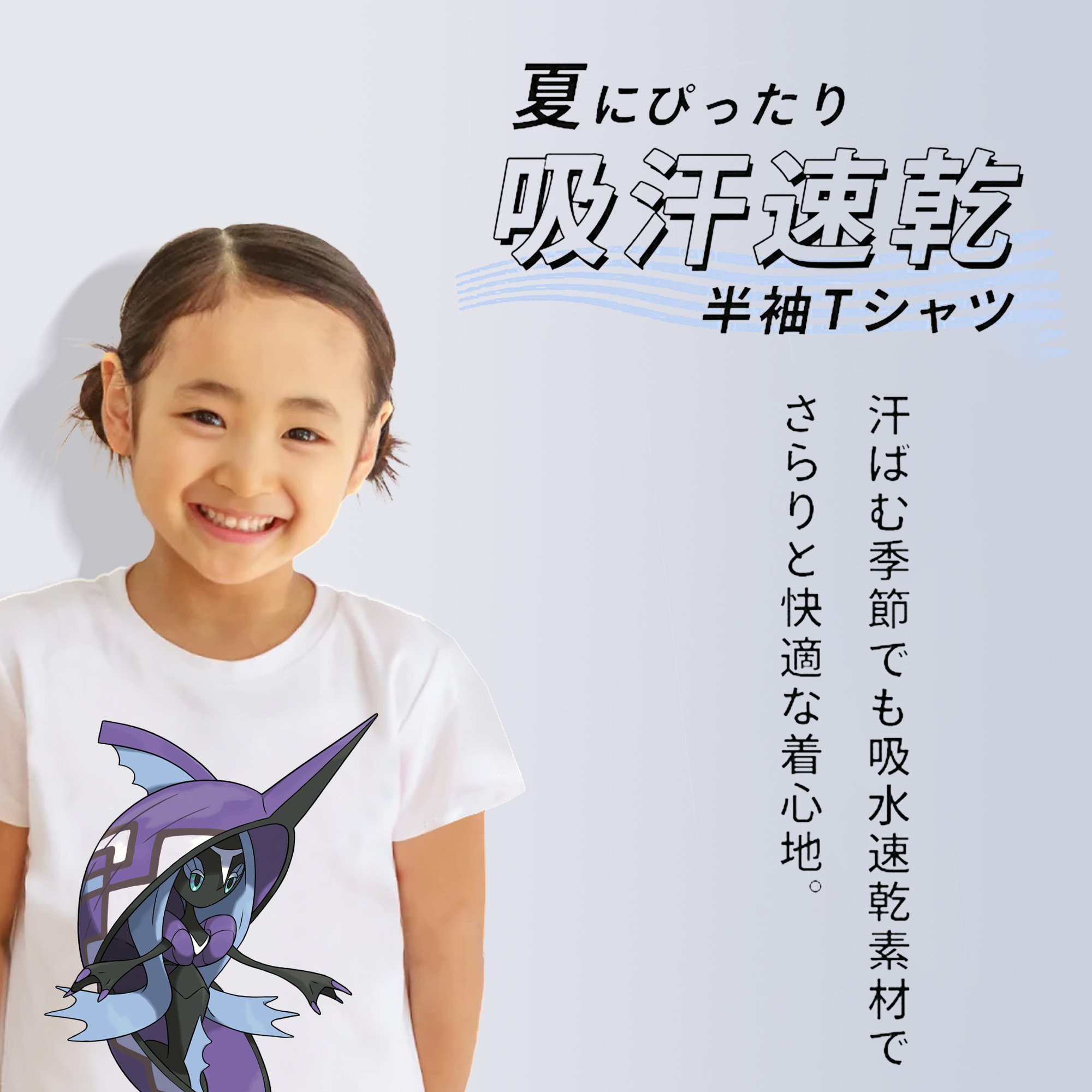 ポケットモンスター Pokémon 綿100％キッズTシャツ（フロントプリント）