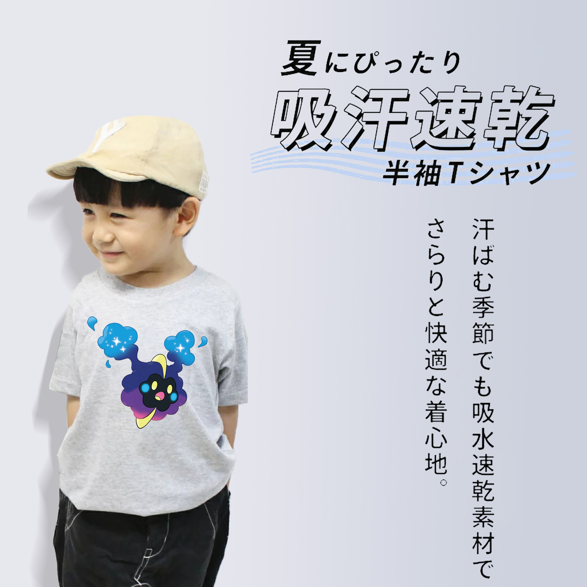 ポケットモンスター Pokémon 綿100％キッズTシャツ（フロントプリント）