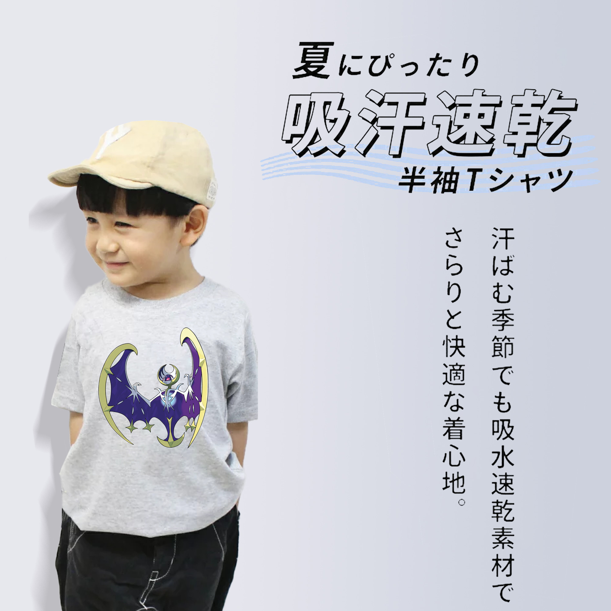 ポケットモンスター Pokémon 綿100％キッズTシャツ（フロントプリント）