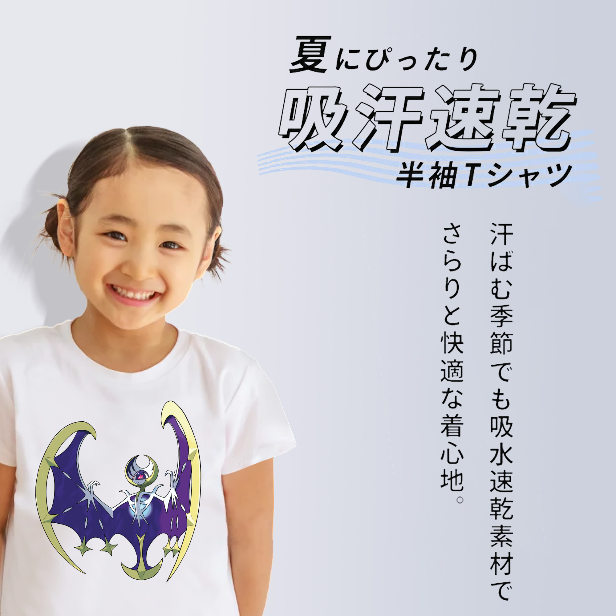 ポケットモンスター Pokémon 綿100％キッズTシャツ（フロントプリント）