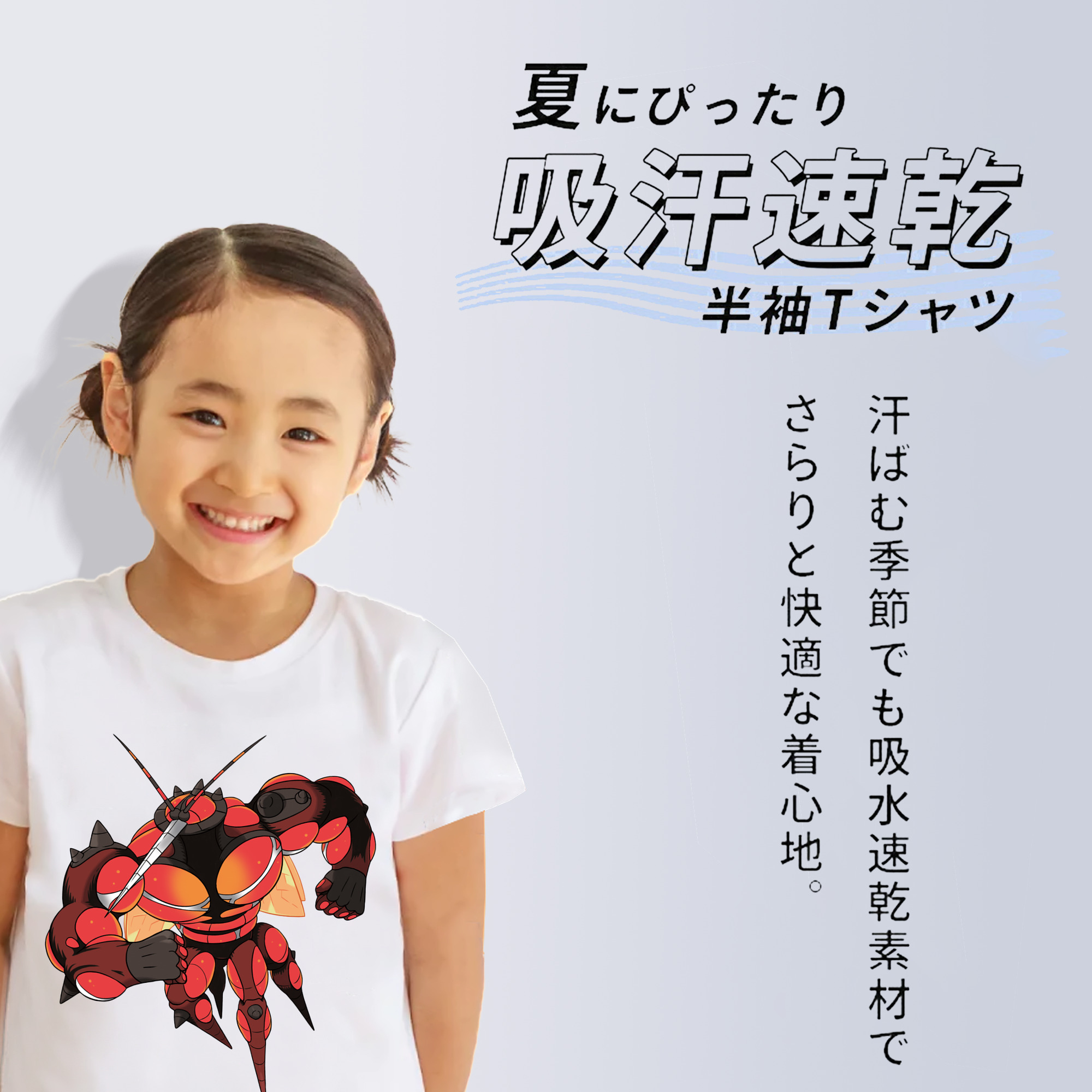 ポケットモンスター Pokémon 綿100％キッズTシャツ（フロントプリント）