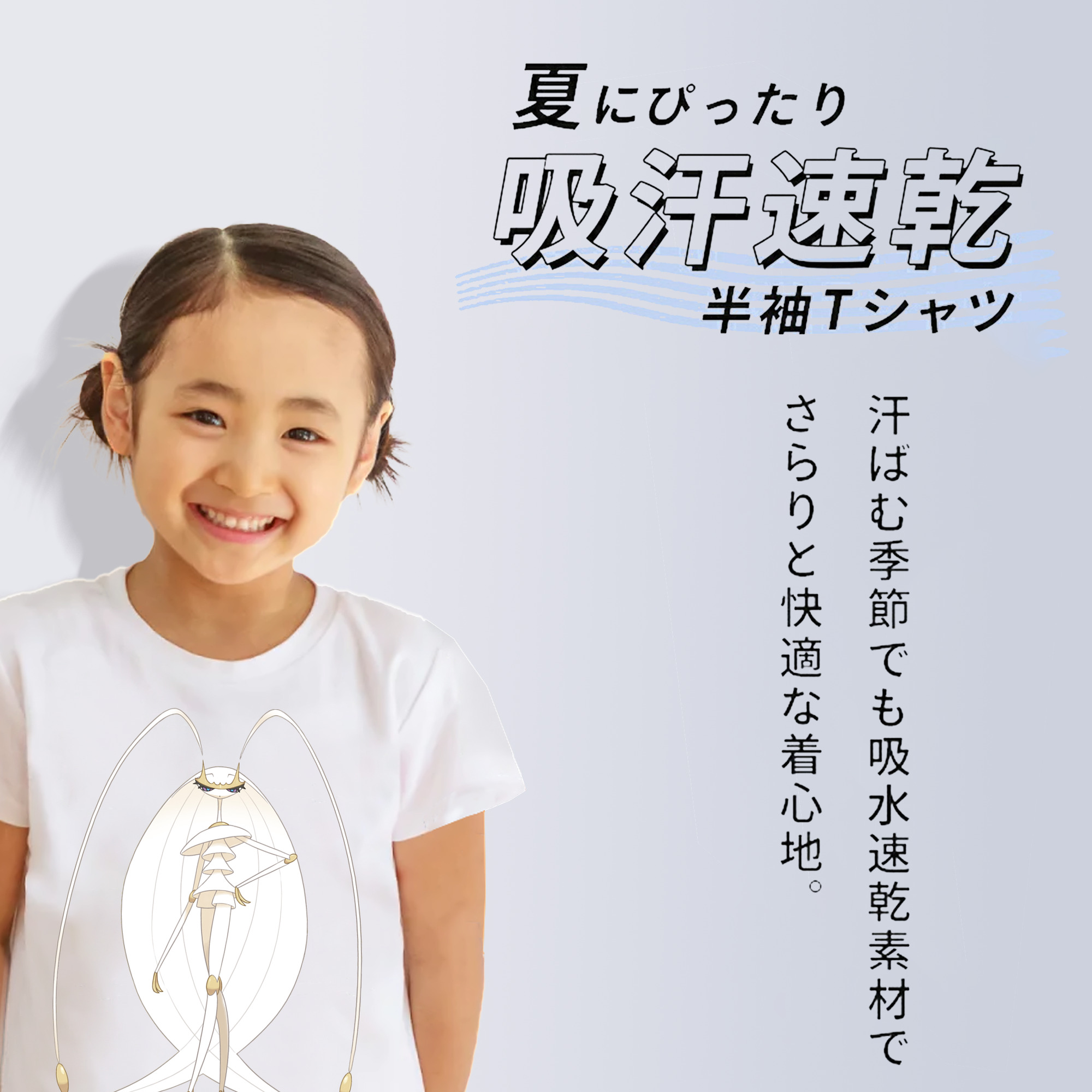 ポケットモンスター Pokémon 綿100％キッズTシャツ（フロントプリント）