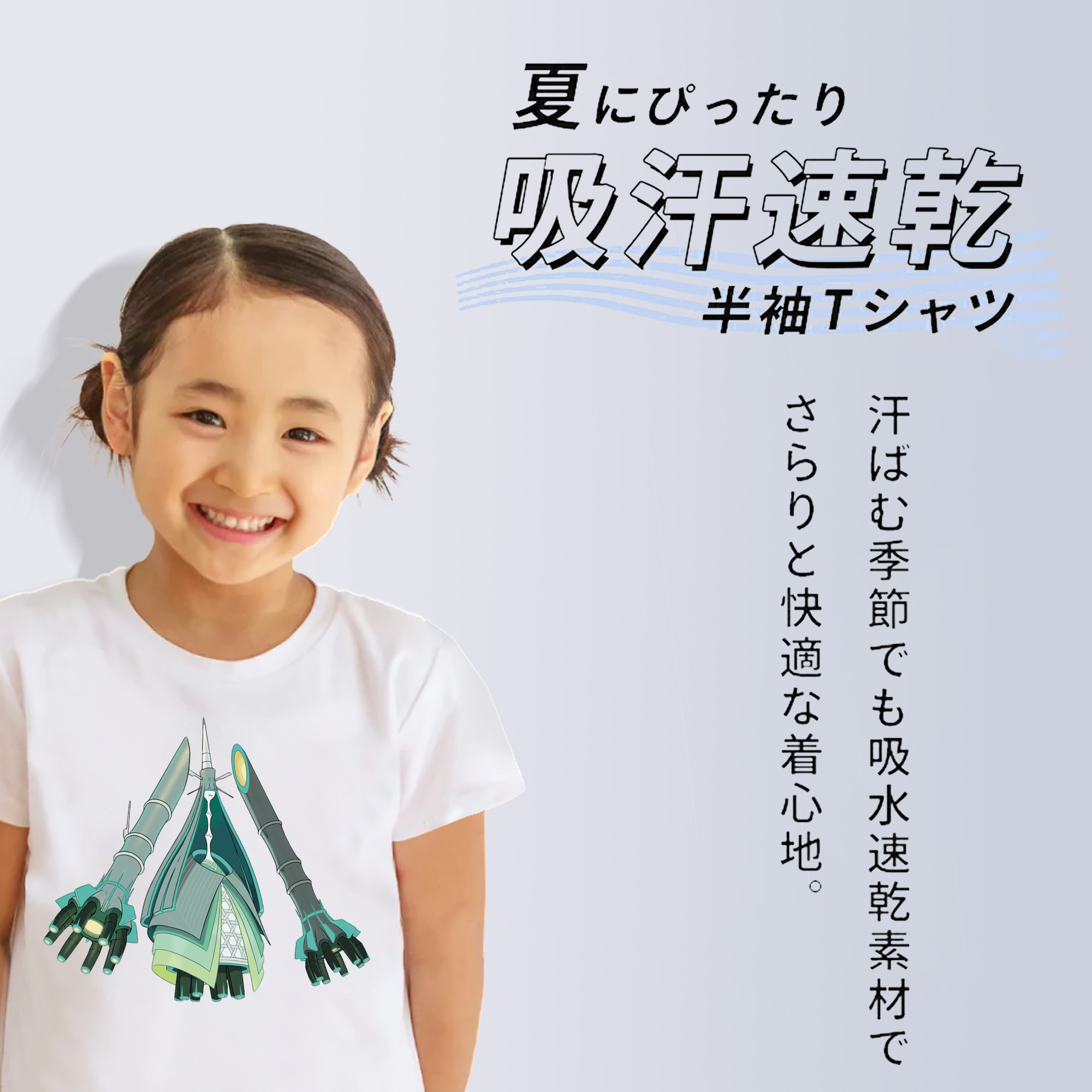 ポケットモンスター Pokémon 綿100％キッズTシャツ（フロントプリント）
